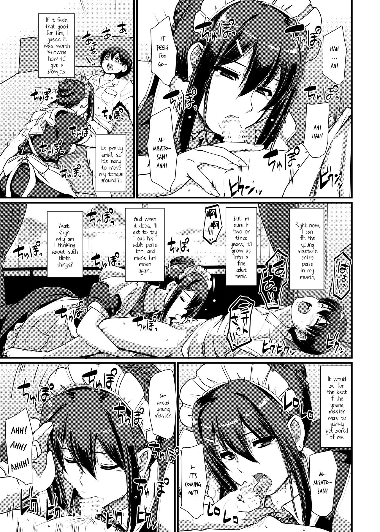 Maid’s Work [Alexi Laiho] - Chapter 2 — Page 26