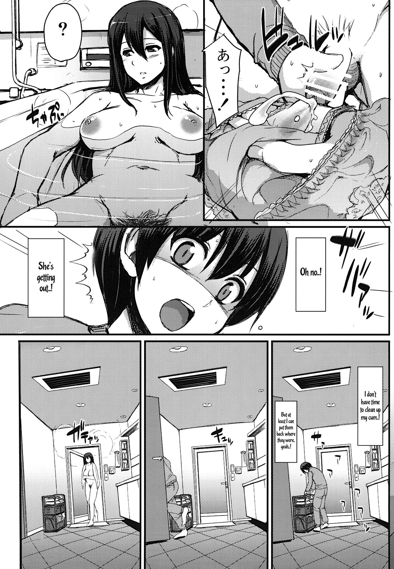 Maid’s Work [Alexi Laiho] - Chapter 1 — Page 10