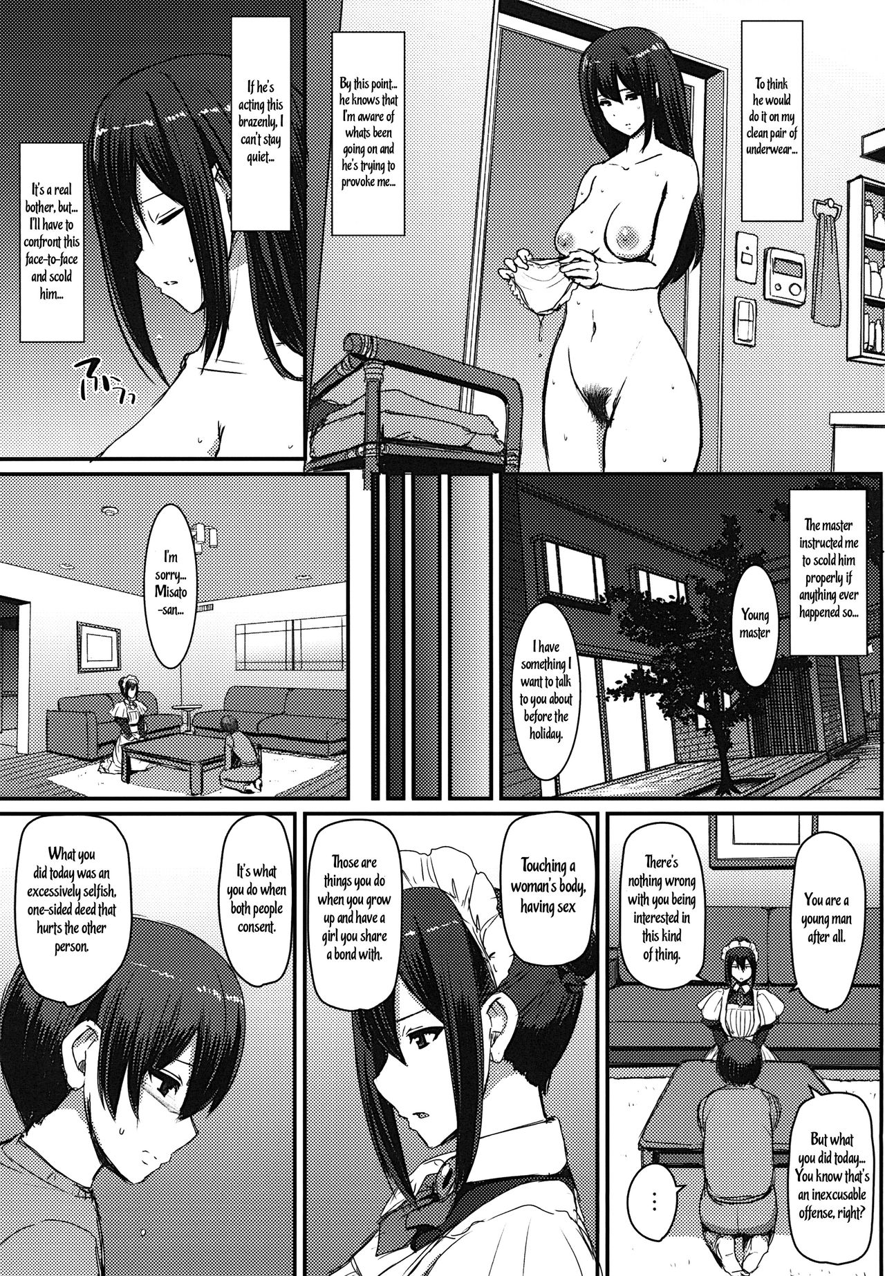 Maid’s Work [Alexi Laiho] - Chapter 1 — Page 14