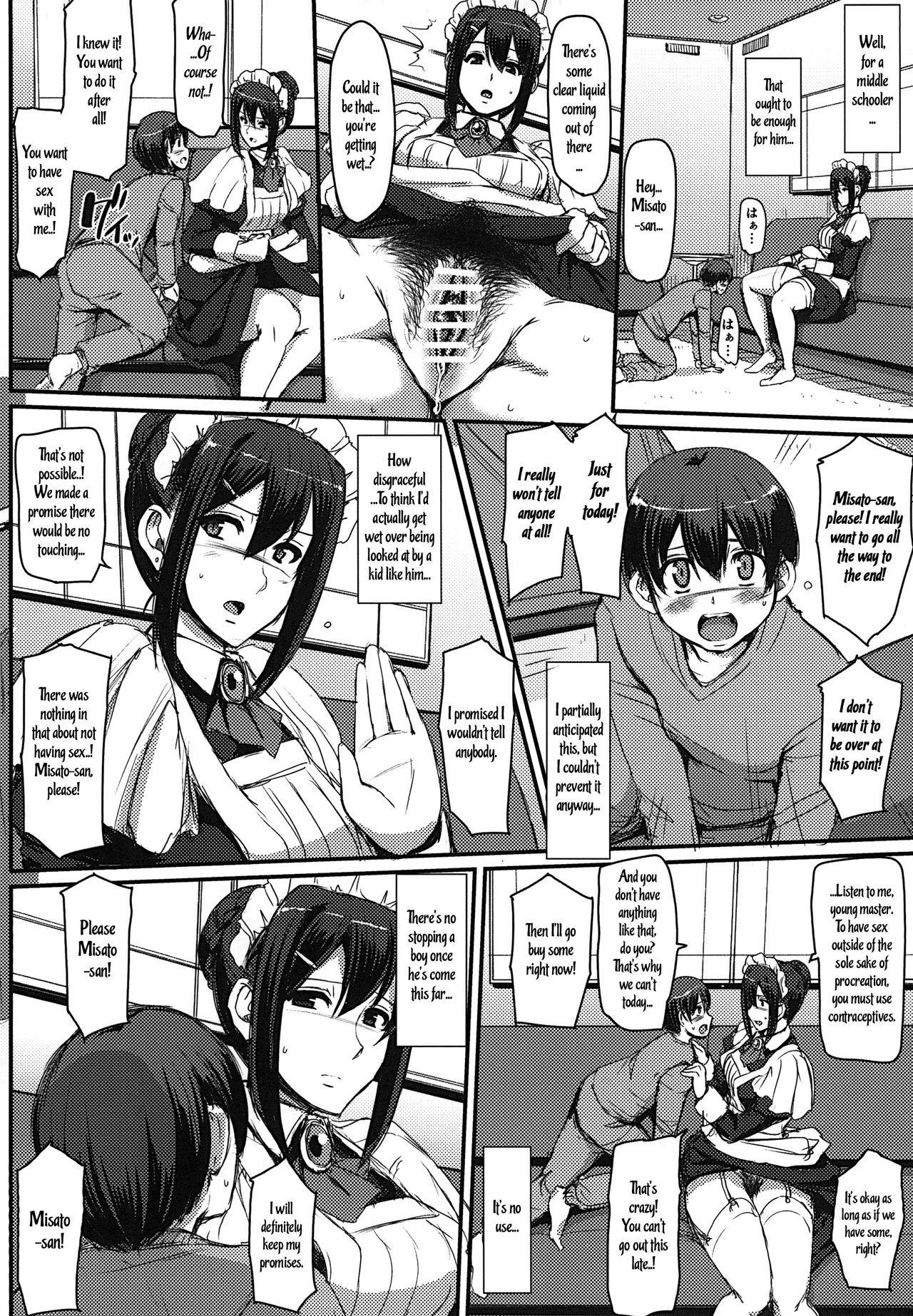 Maid’s Work [Alexi Laiho] - Chapter 1 — Page 21