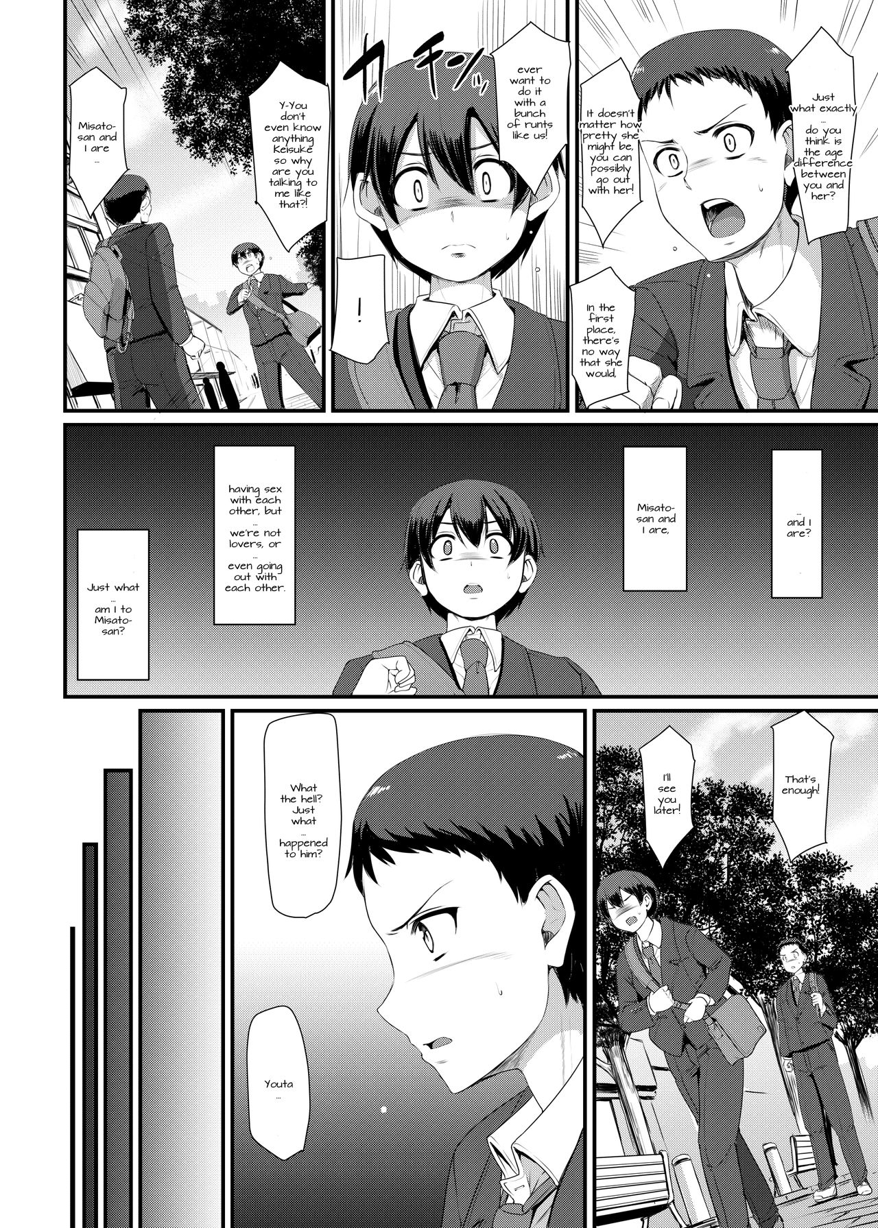 Maid’s Work [Alexi Laiho] - Chapter 3 — Page 13