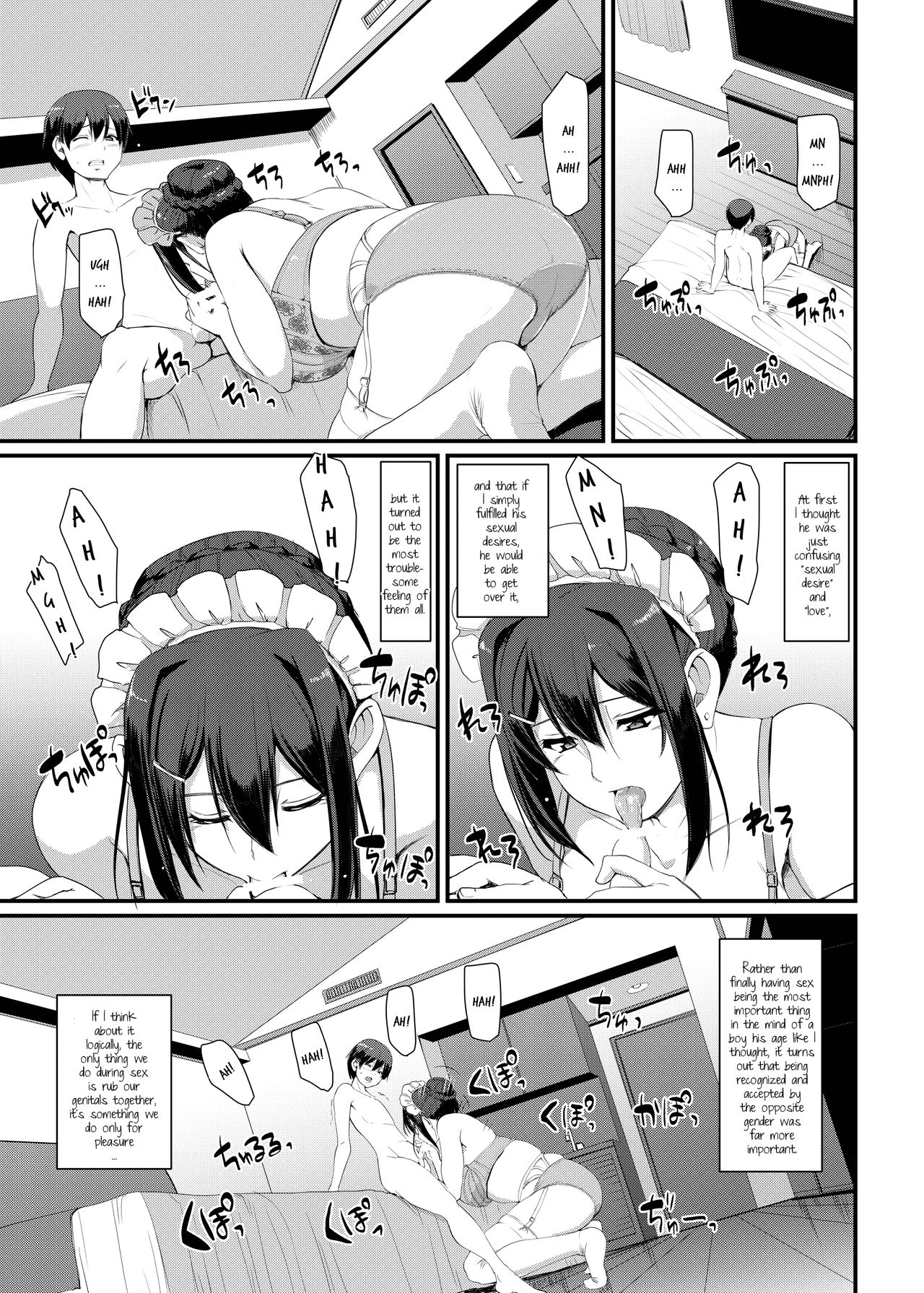 Maid’s Work [Alexi Laiho] - Chapter 3 — Page 18