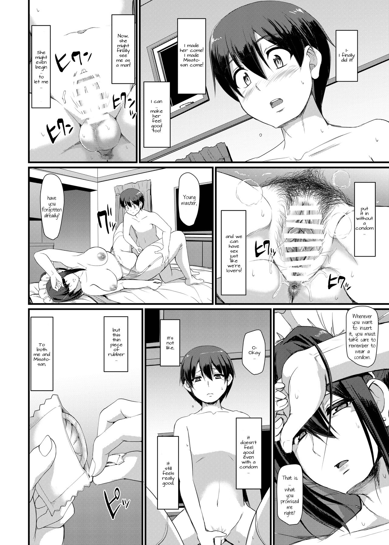 Maid’s Work [Alexi Laiho] - Chapter 3 — Page 29