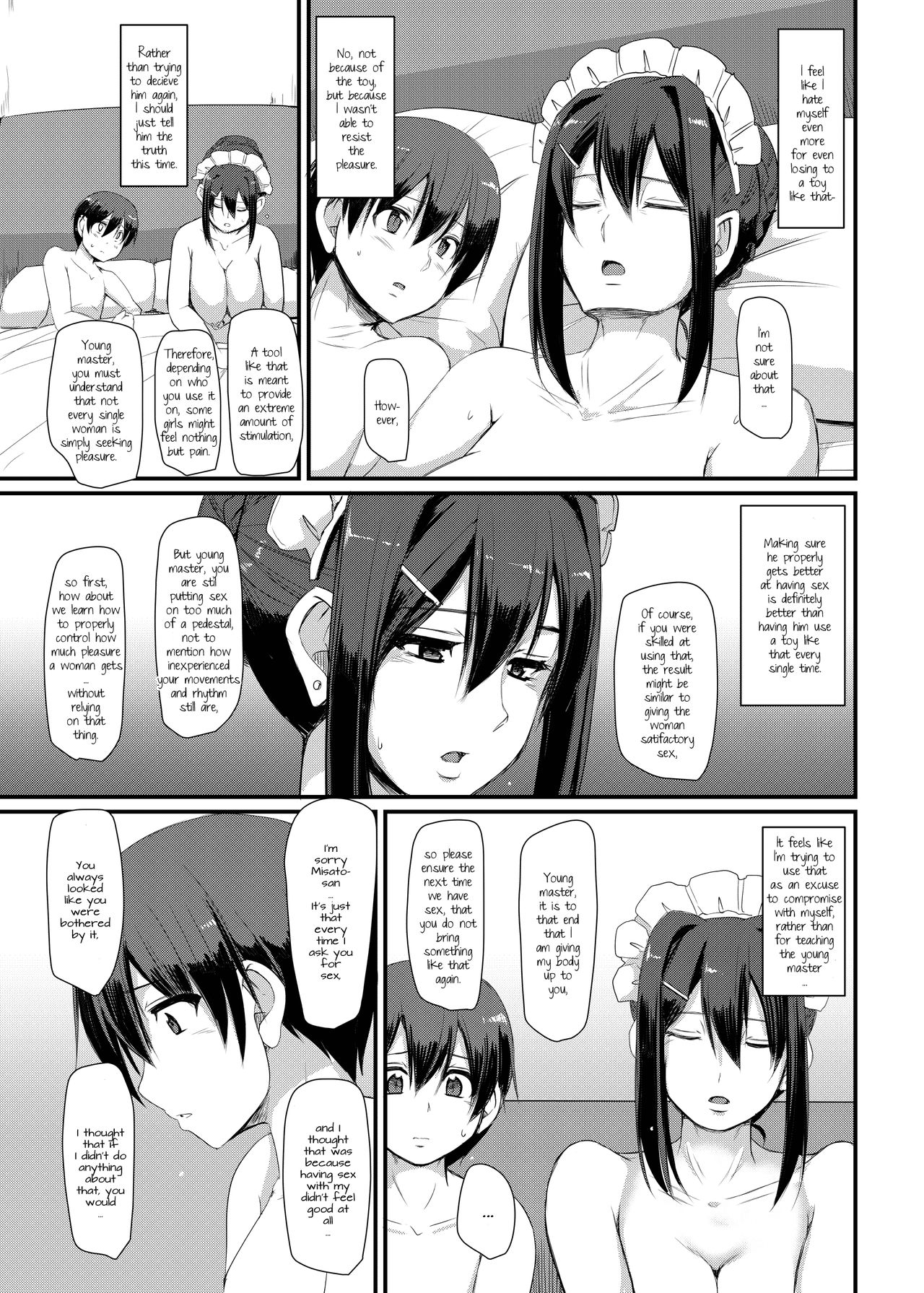 Maid’s Work [Alexi Laiho] - Chapter 3 — Page 34