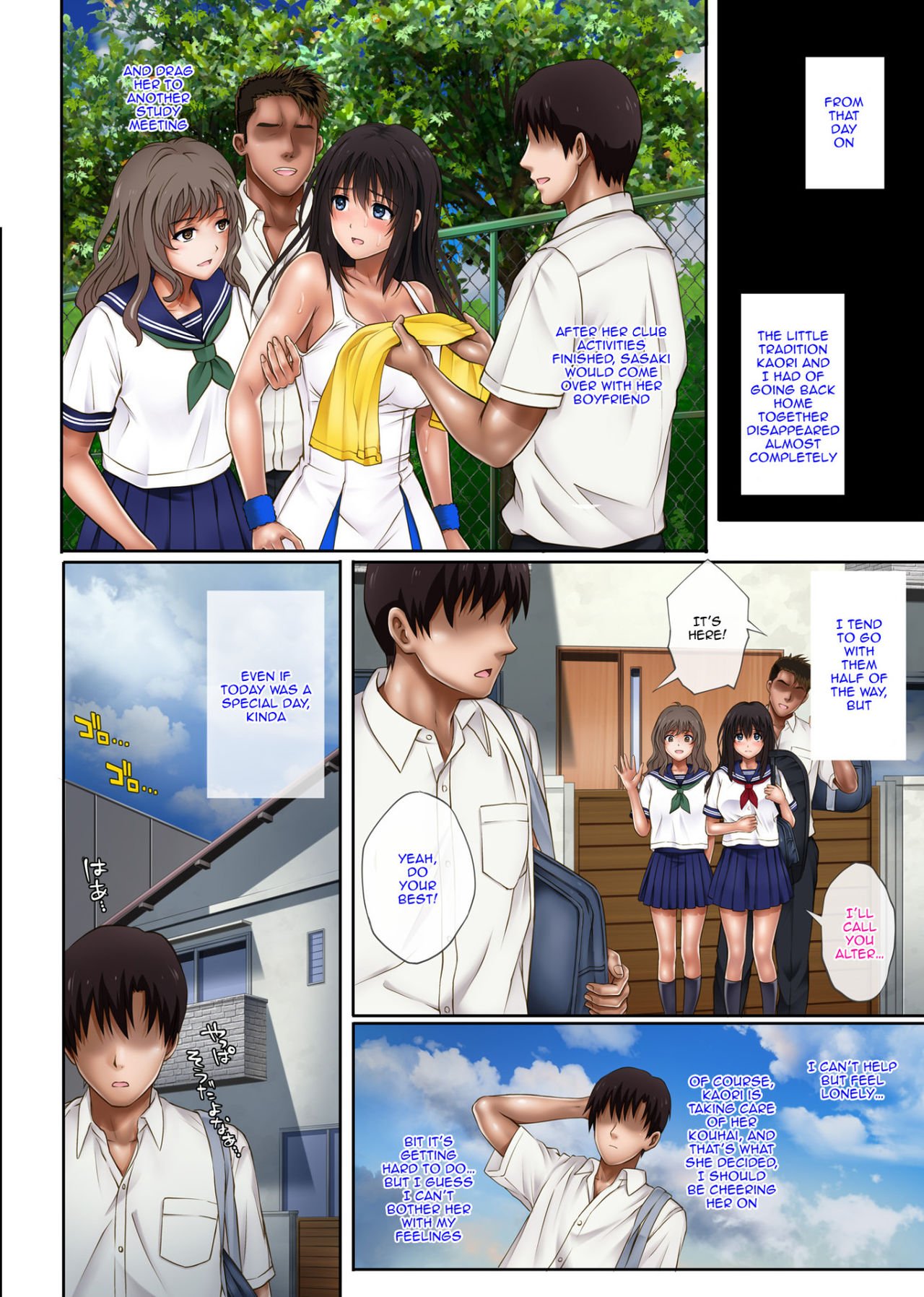 Midareuchi [Izumi , Reizei] - Chapter 1 — Page 43