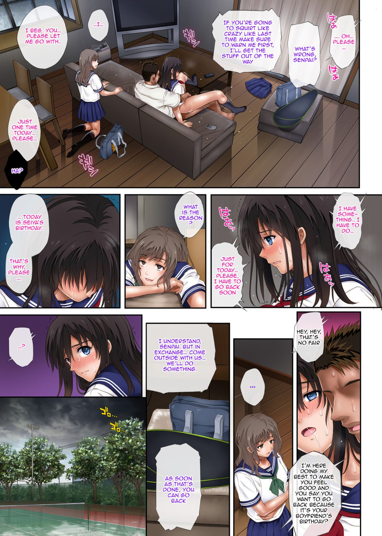 Midareuchi [Izumi , Reizei] - Chapter 1 — Page 47