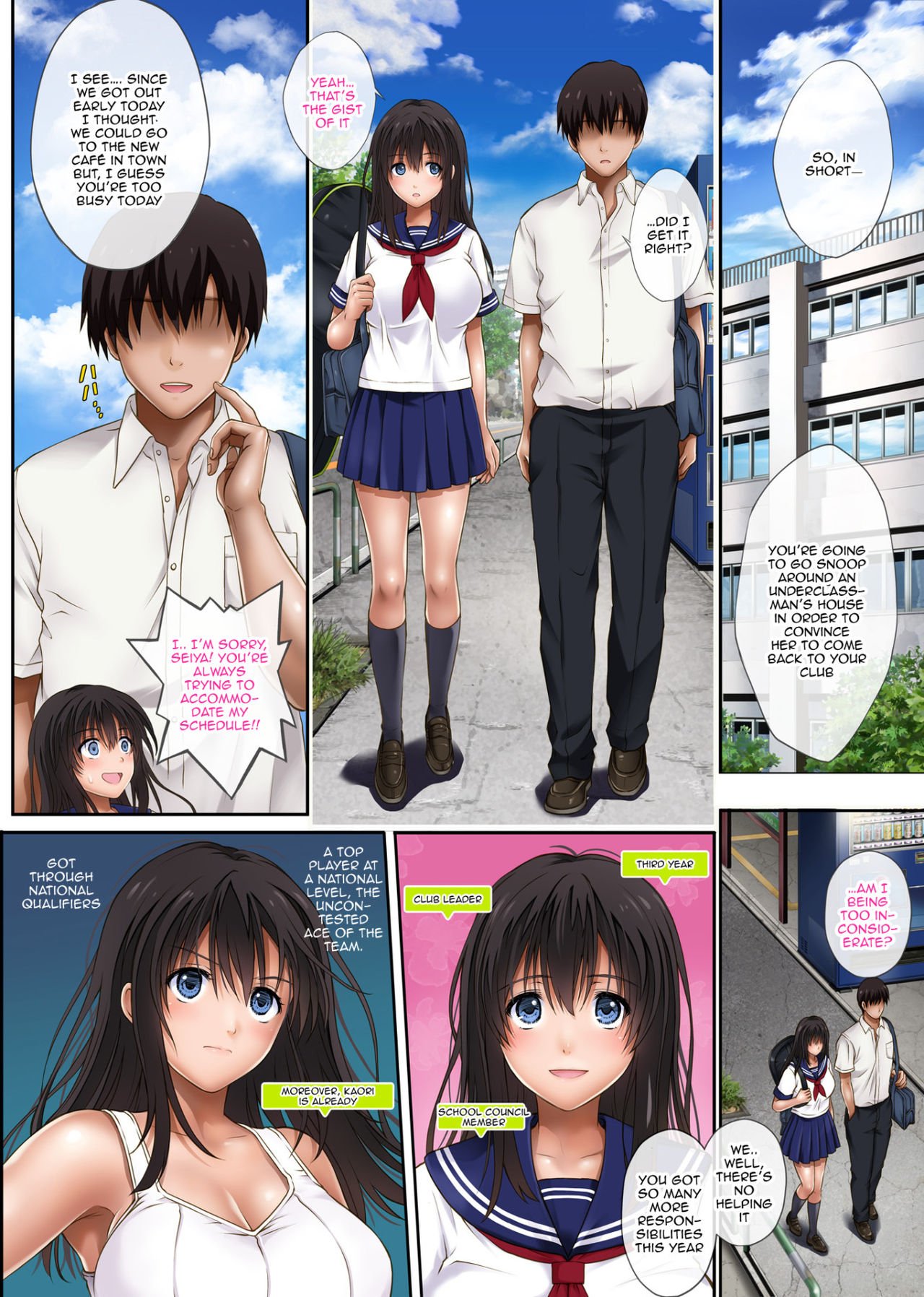 Midareuchi [Izumi , Reizei] - Chapter 1 — Page 5