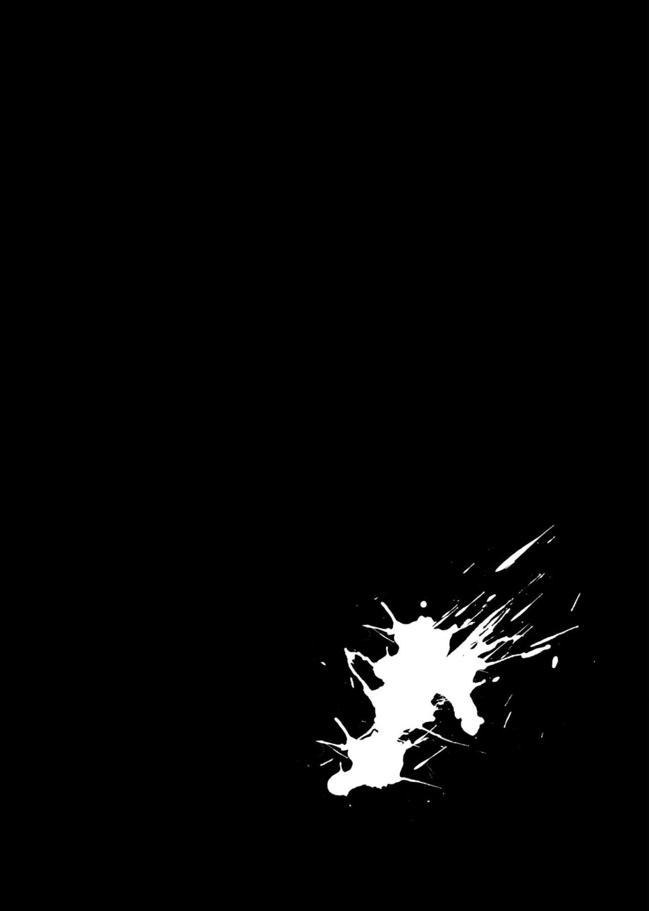 Midareuchi [Izumi , Reizei] - Chapter 1 — Page 61
