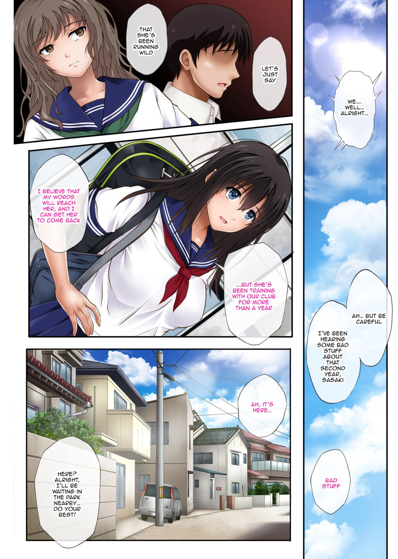 Midareuchi [Izumi , Reizei] - Chapter 1 — Page 7