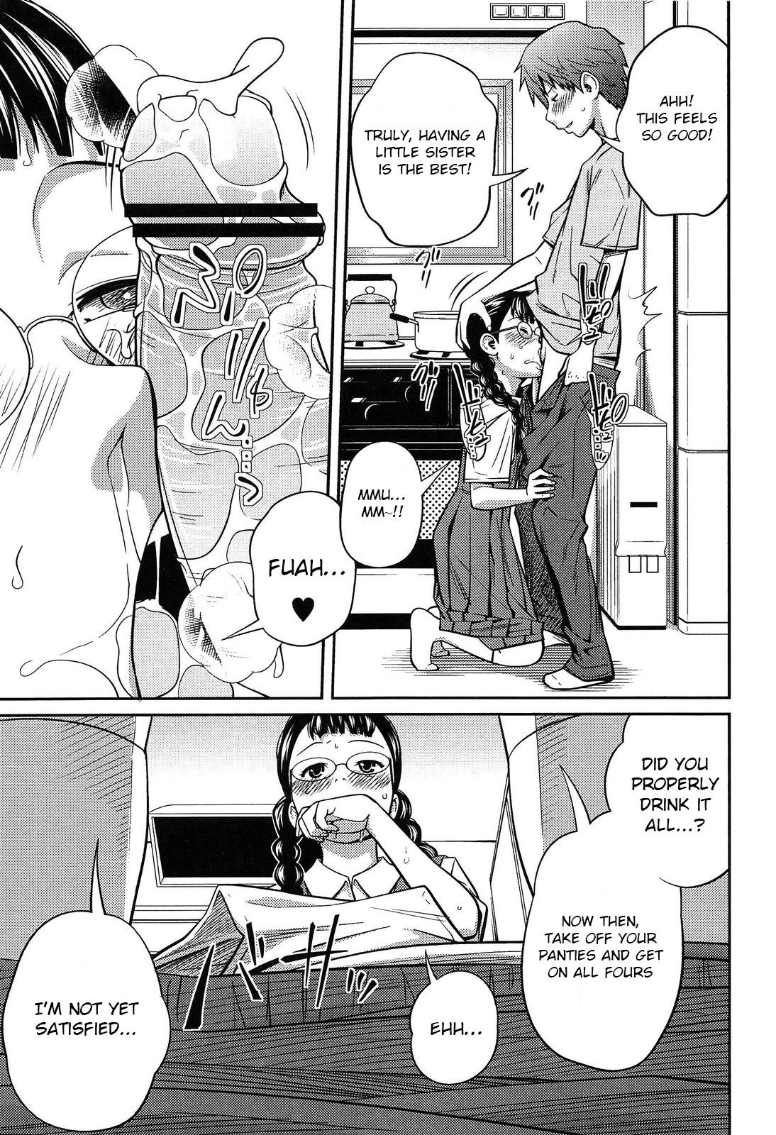 Secret Morning [Tsubaki Jushiro] - Chapter 1 — Page 15