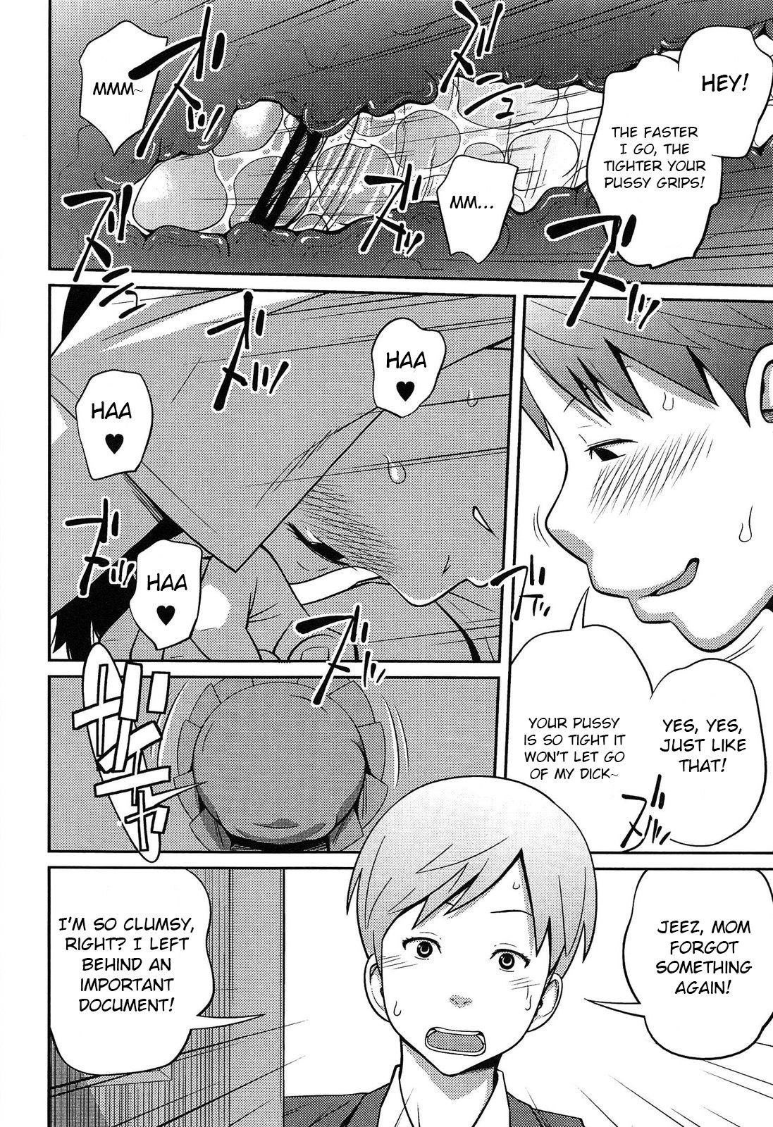 Secret Morning [Tsubaki Jushiro] - Chapter 1 — Page 18