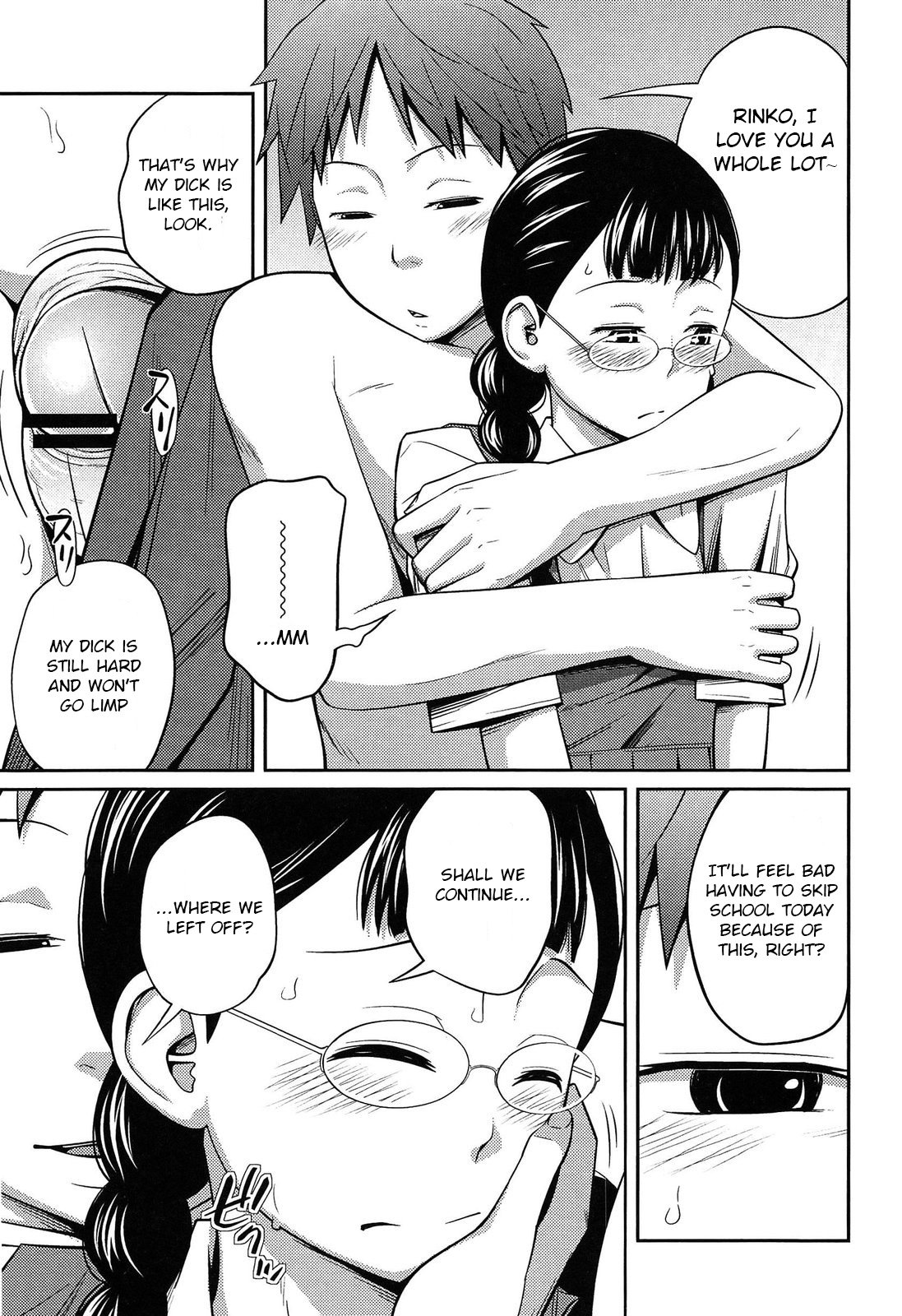 Secret Morning [Tsubaki Jushiro] - Chapter 1 — Page 21