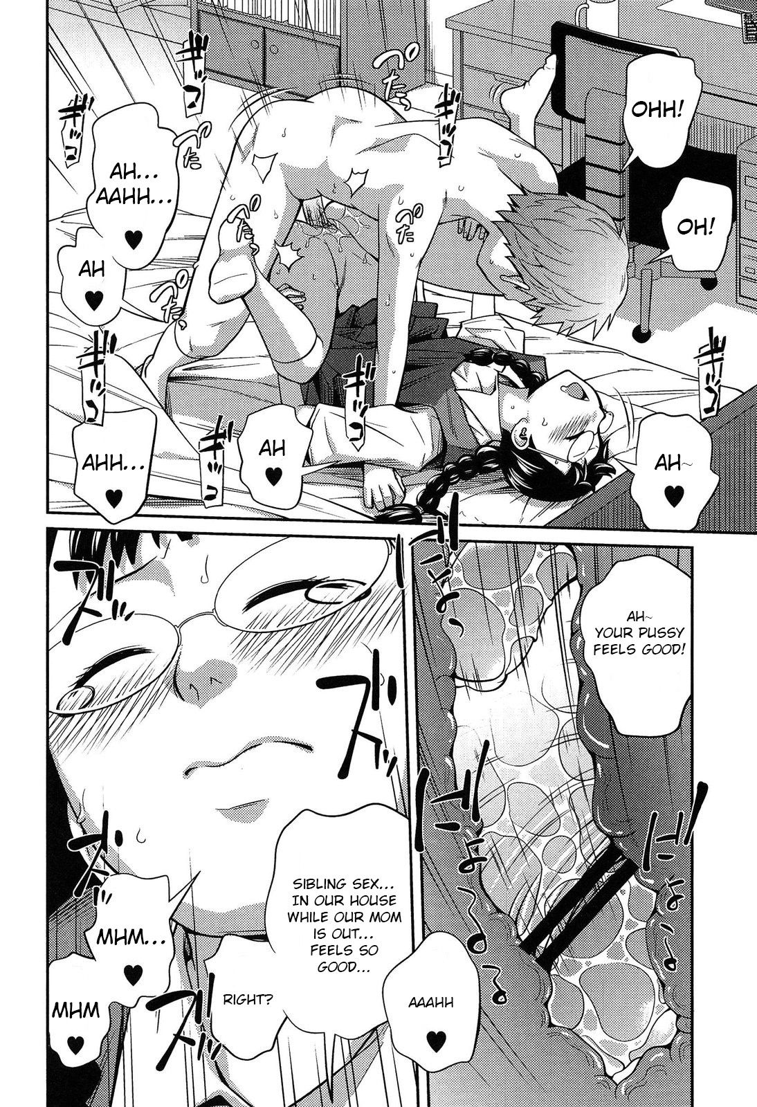 Secret Morning [Tsubaki Jushiro] - Chapter 1 — Page 26