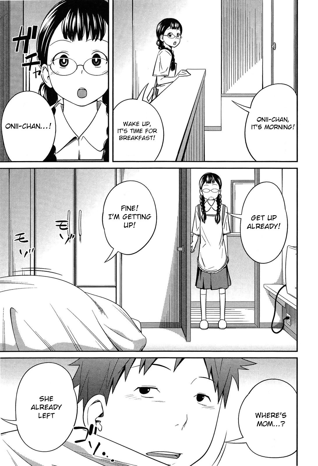 Secret Morning [Tsubaki Jushiro] - Chapter 1 — Page 7