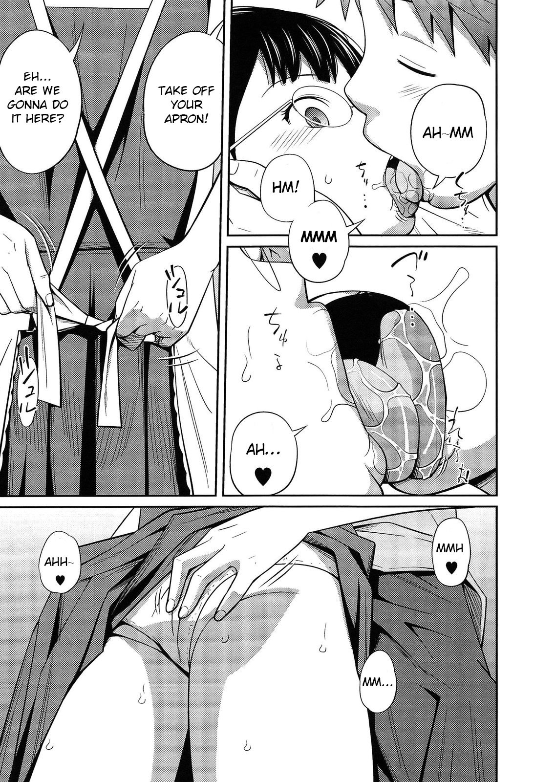 Secret Morning [Tsubaki Jushiro] - Chapter 1 — Page 9