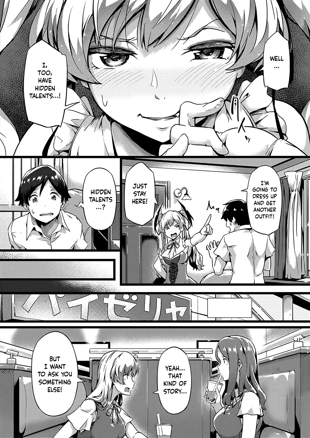 TsundeLayer [Tokiwa Midori] - Chapter 1 — Page 4