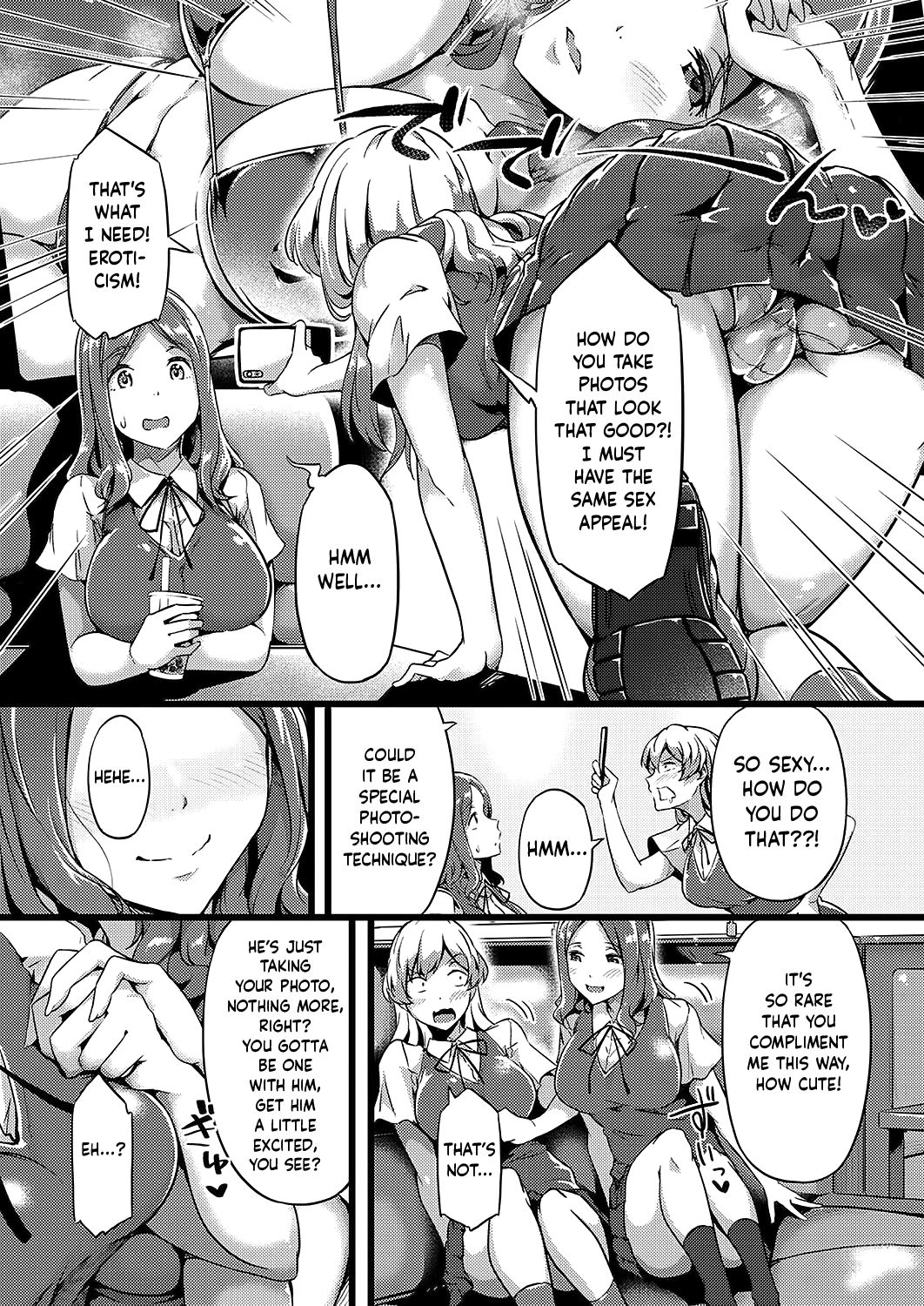 TsundeLayer [Tokiwa Midori] - Chapter 1 — Page 5