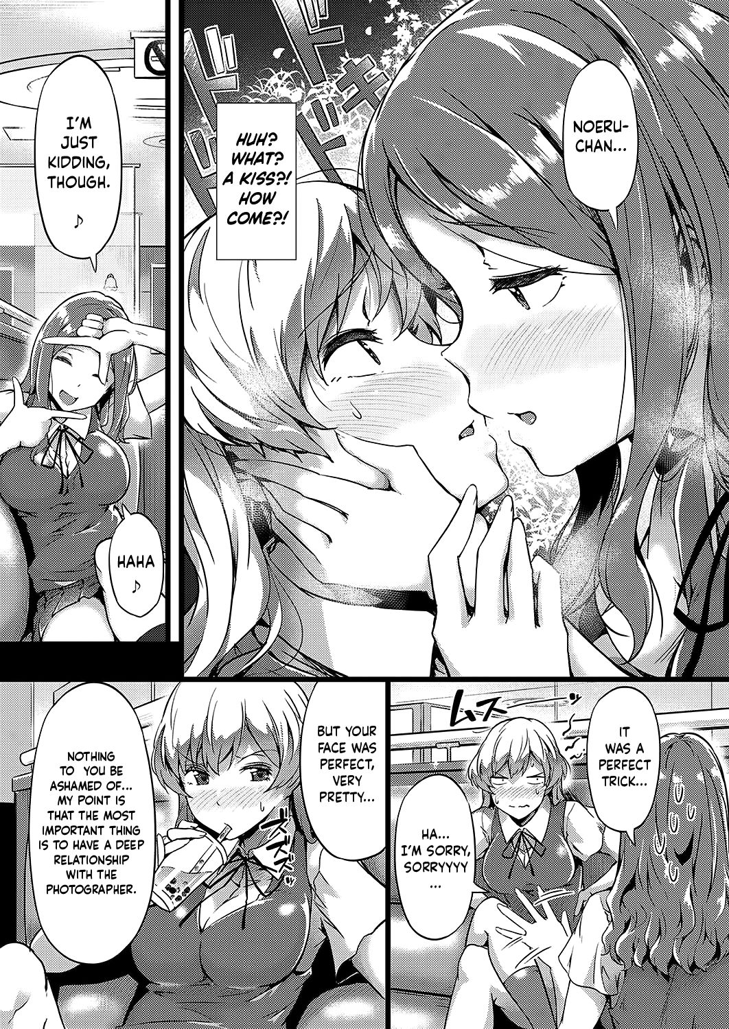 TsundeLayer [Tokiwa Midori] - Chapter 1 — Page 7