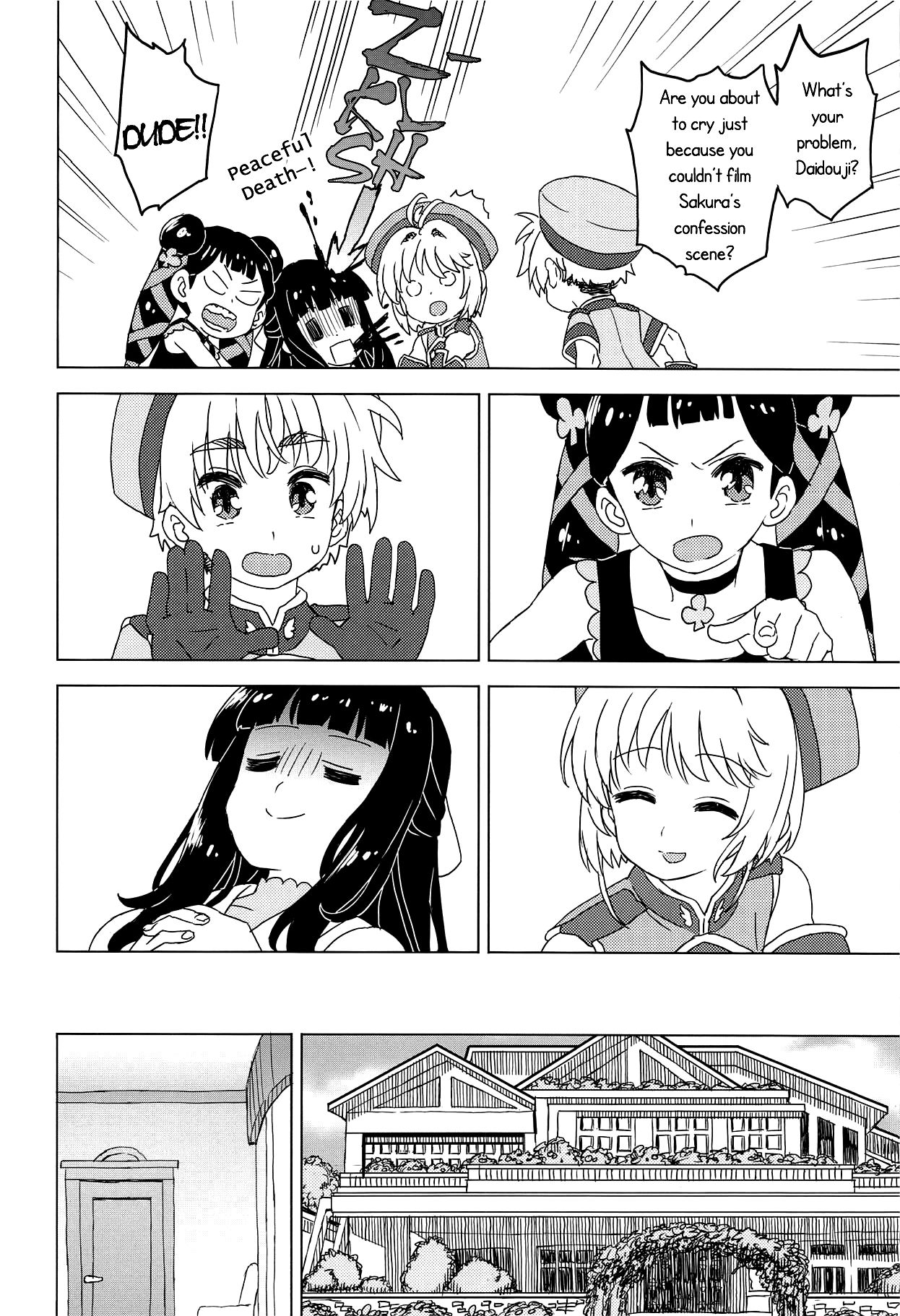 Geki 2 Gojitsu Banashi (Cardcaptor Sakura) [Workaholic] - Chapter 1 — Page 11