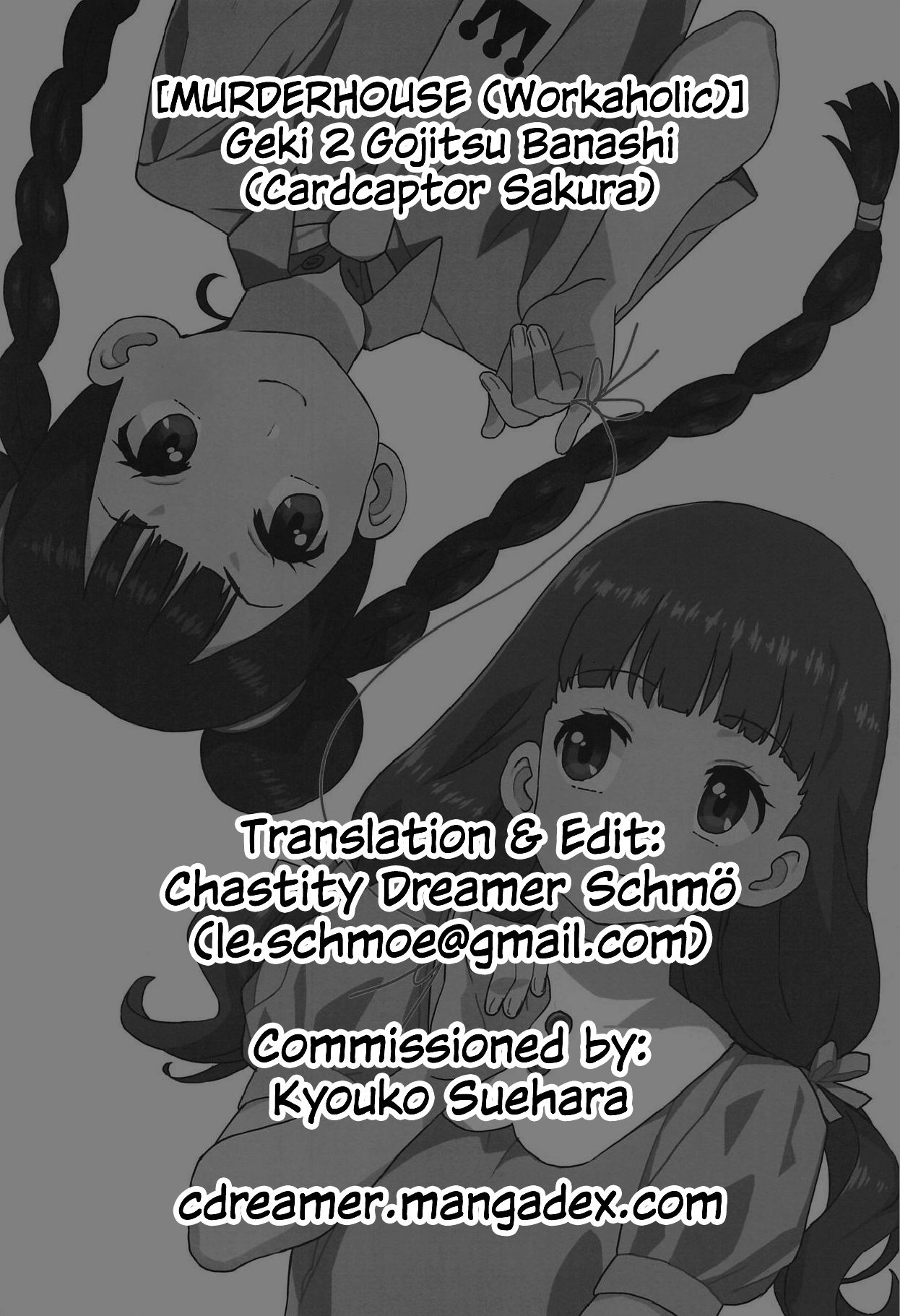 Geki 2 Gojitsu Banashi (Cardcaptor Sakura) [Workaholic] - Chapter 1 — Page 31