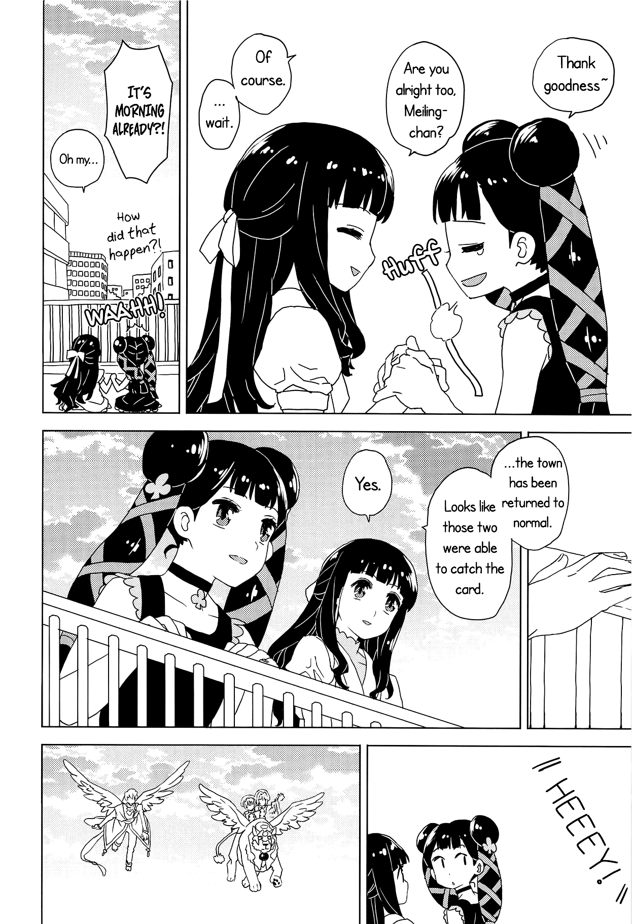 Geki 2 Gojitsu Banashi (Cardcaptor Sakura) [Workaholic] - Chapter 1 — Page 7
