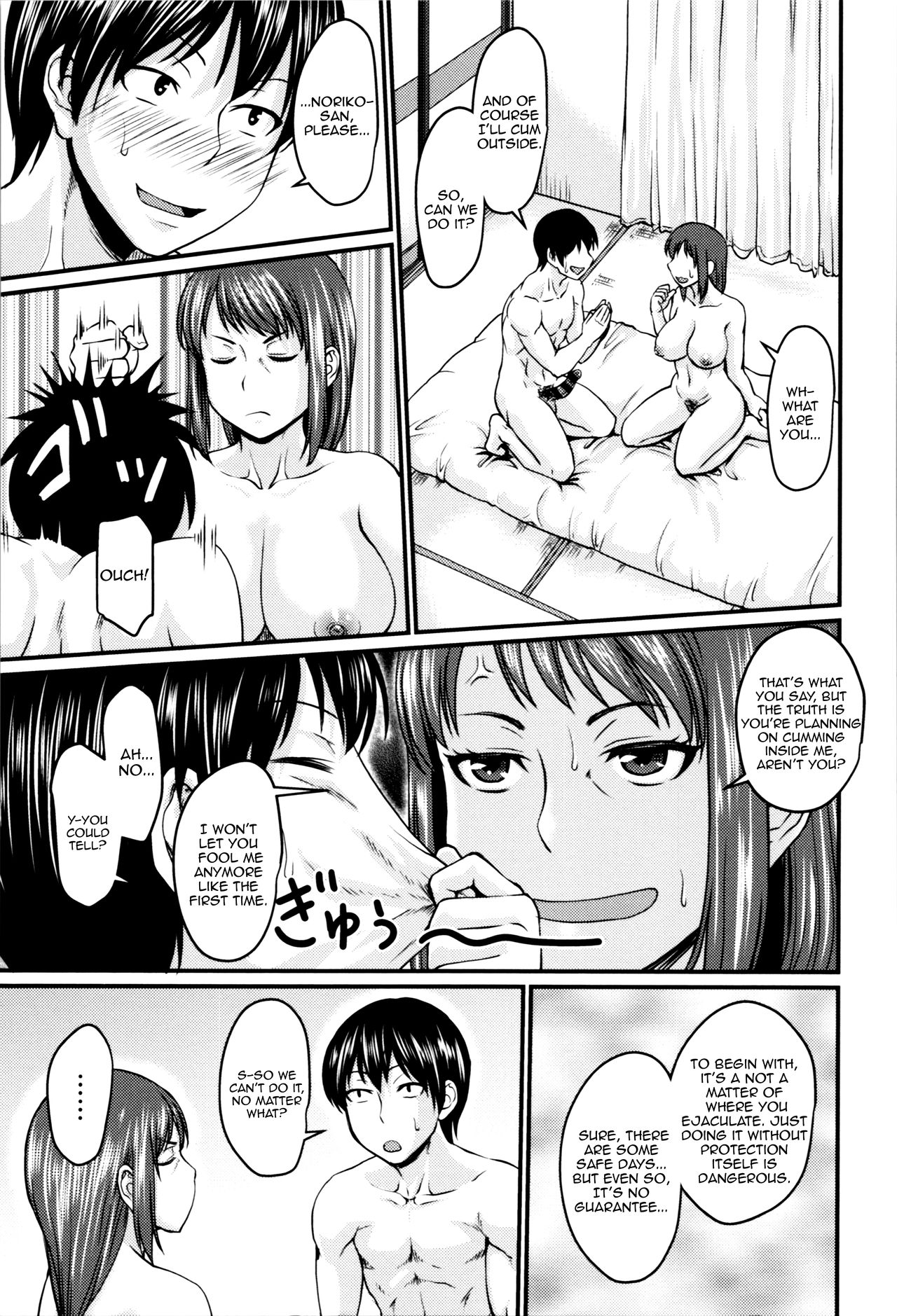 Mom’s Secret [Jirou] - Chapter 1 — Page 17