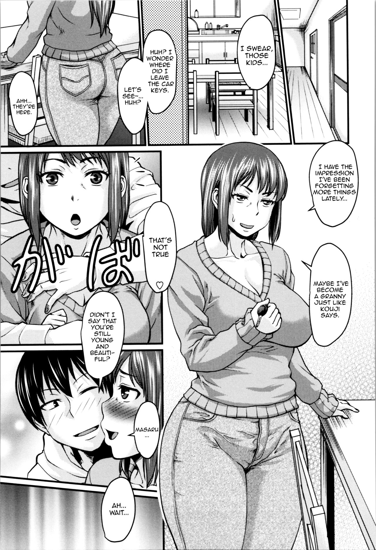 Mom’s Secret [Jirou] - Chapter 1 — Page 5