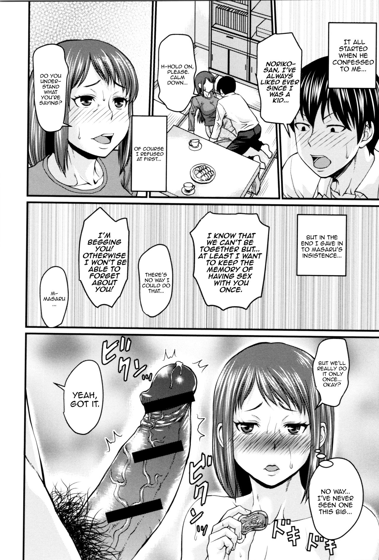 Mom’s Secret [Jirou] - Chapter 1 — Page 8