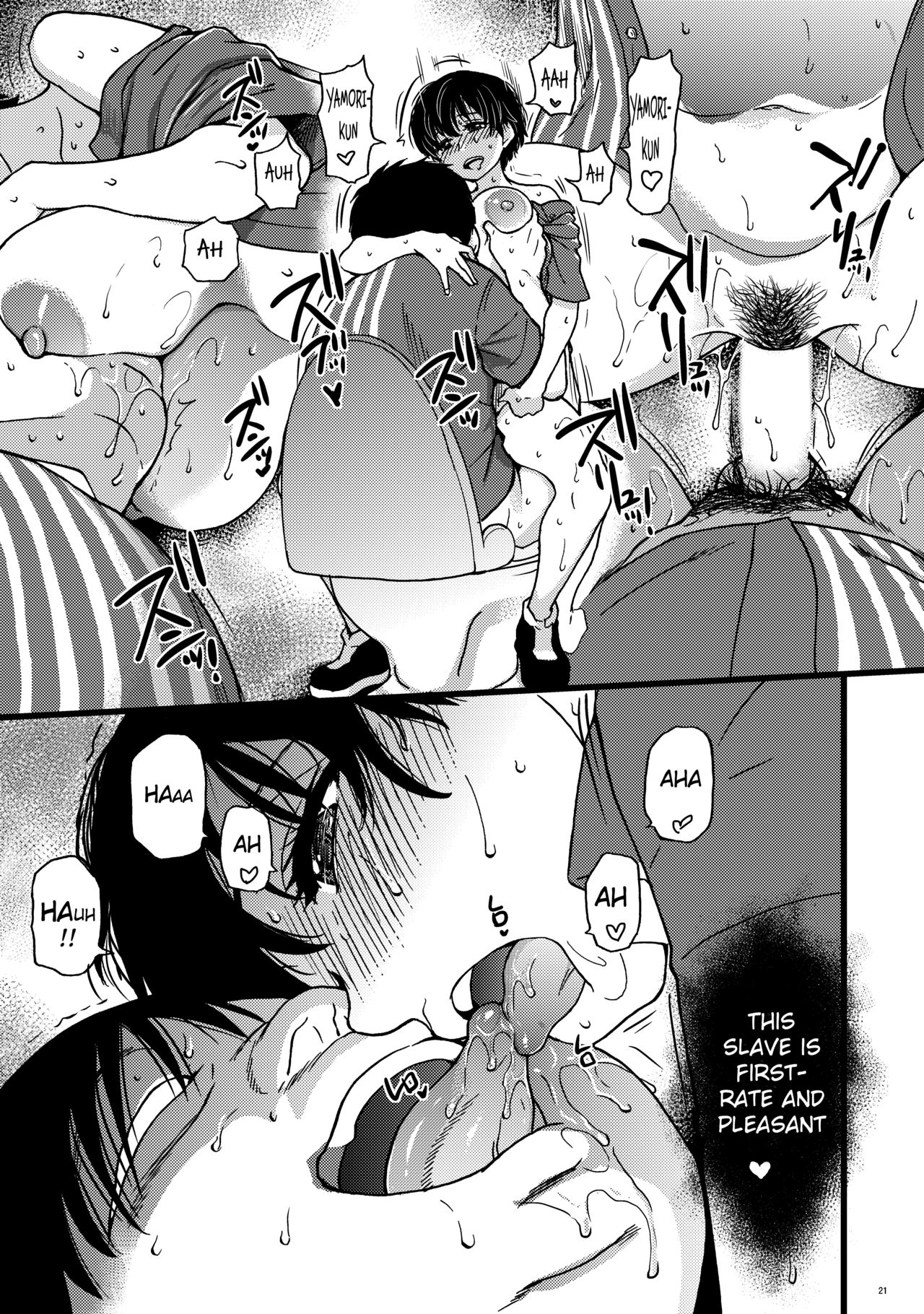 Hitozuma Saimin Conveni Nikubenki [Shiwasu no Okina] - Chapter 3 — Page 20