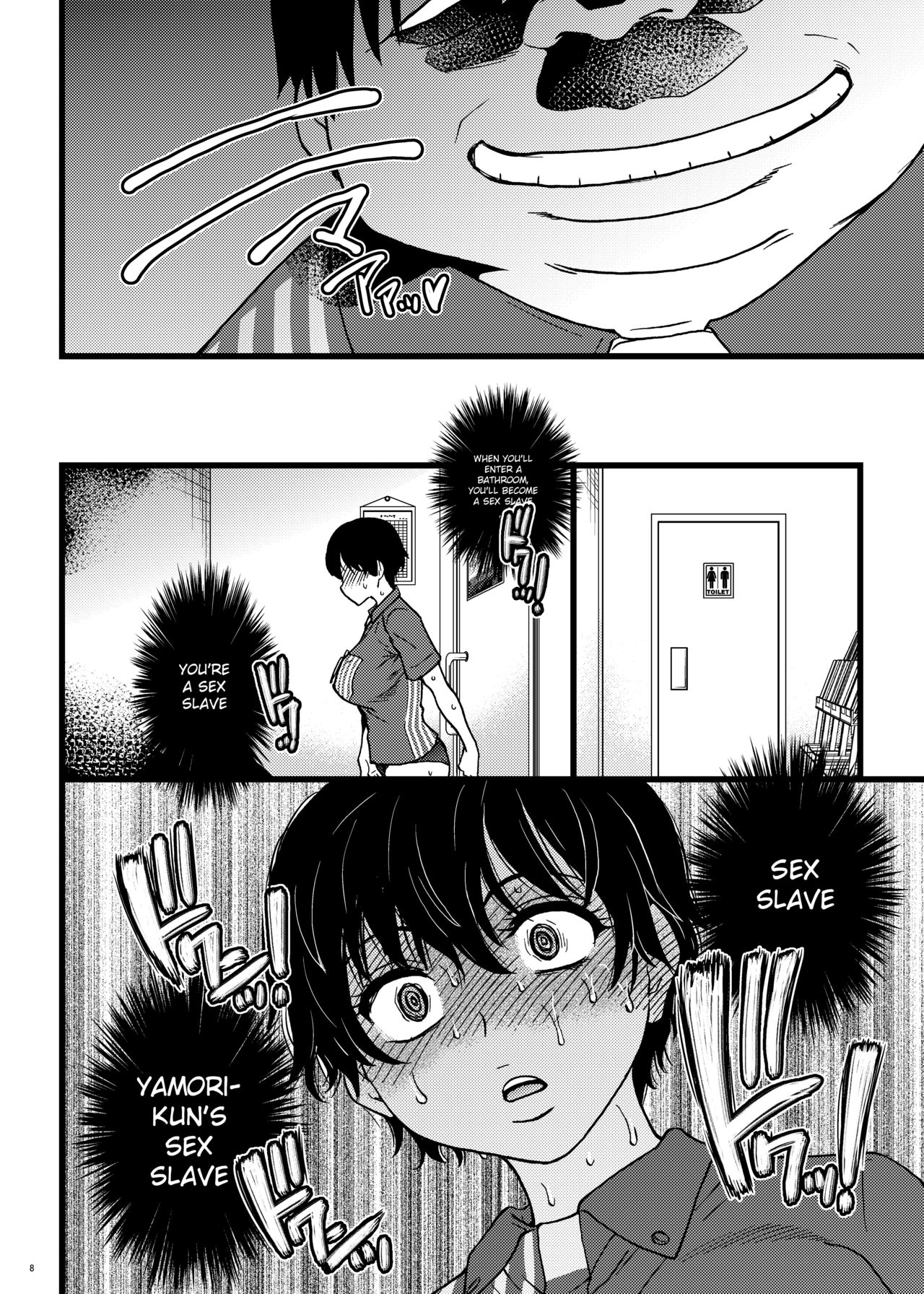 Hitozuma Saimin Conveni Nikubenki [Shiwasu no Okina] - Chapter 3 — Page 7