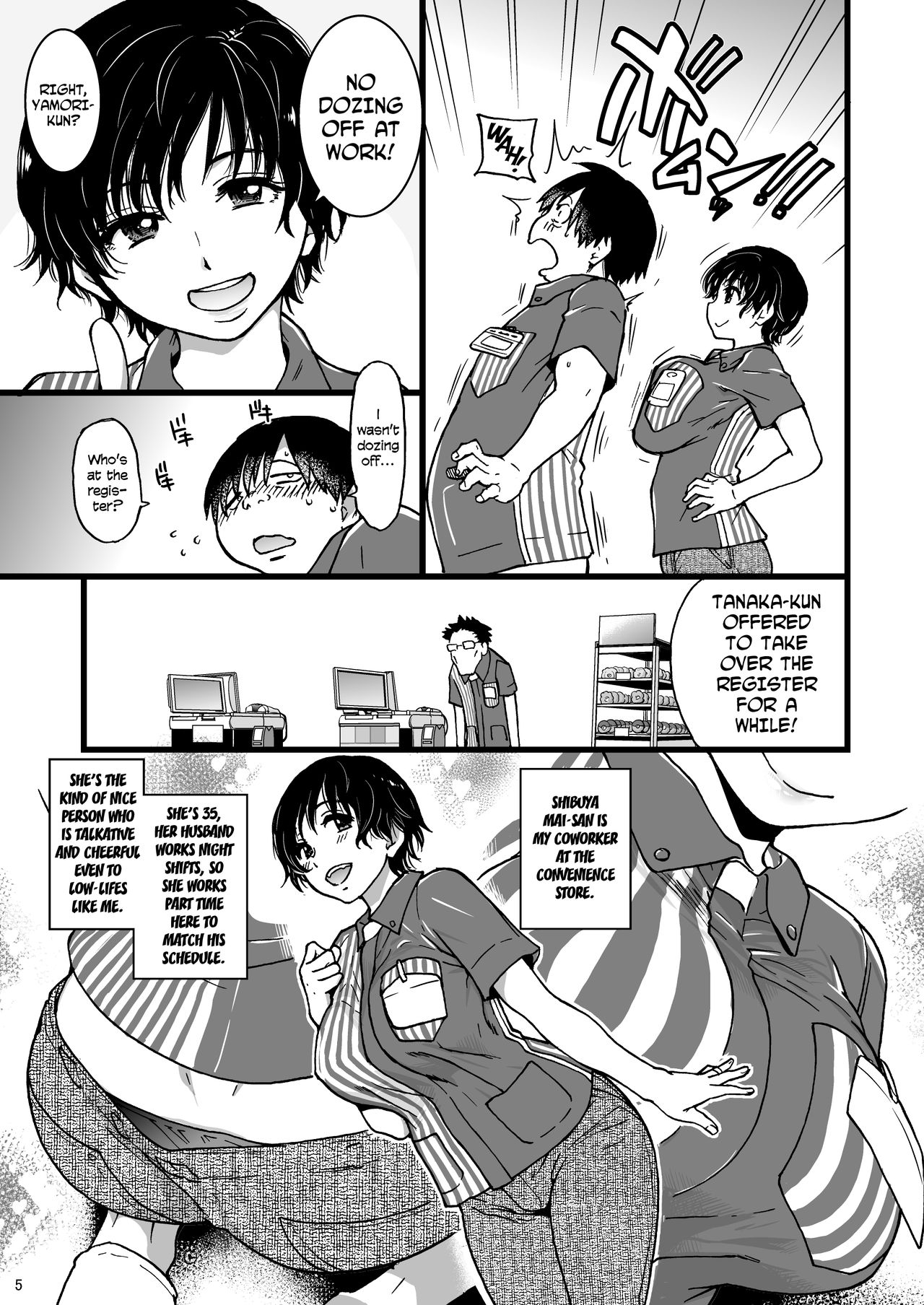 Hitozuma Saimin Conveni Nikubenki [Shiwasu no Okina] - Chapter 2 — Page 4