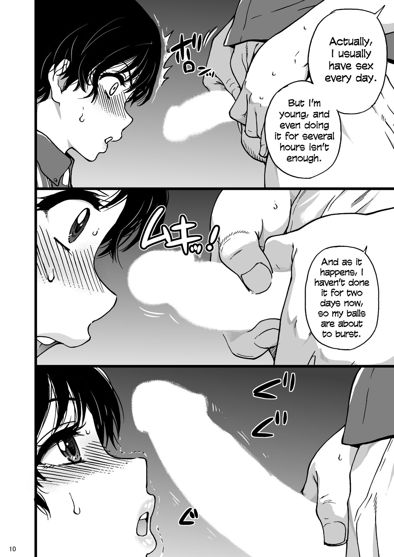 Hitozuma Saimin Conveni Nikubenki [Shiwasu no Okina] - Chapter 2 — Page 9