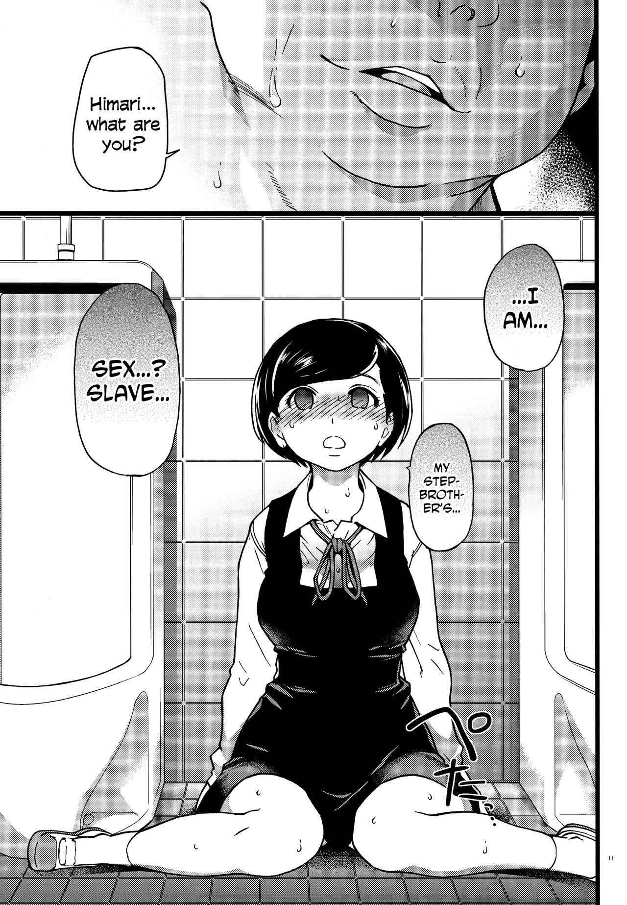 Hitozuma Saimin Conveni Nikubenki [Shiwasu no Okina] - Chapter 1 — Page 11