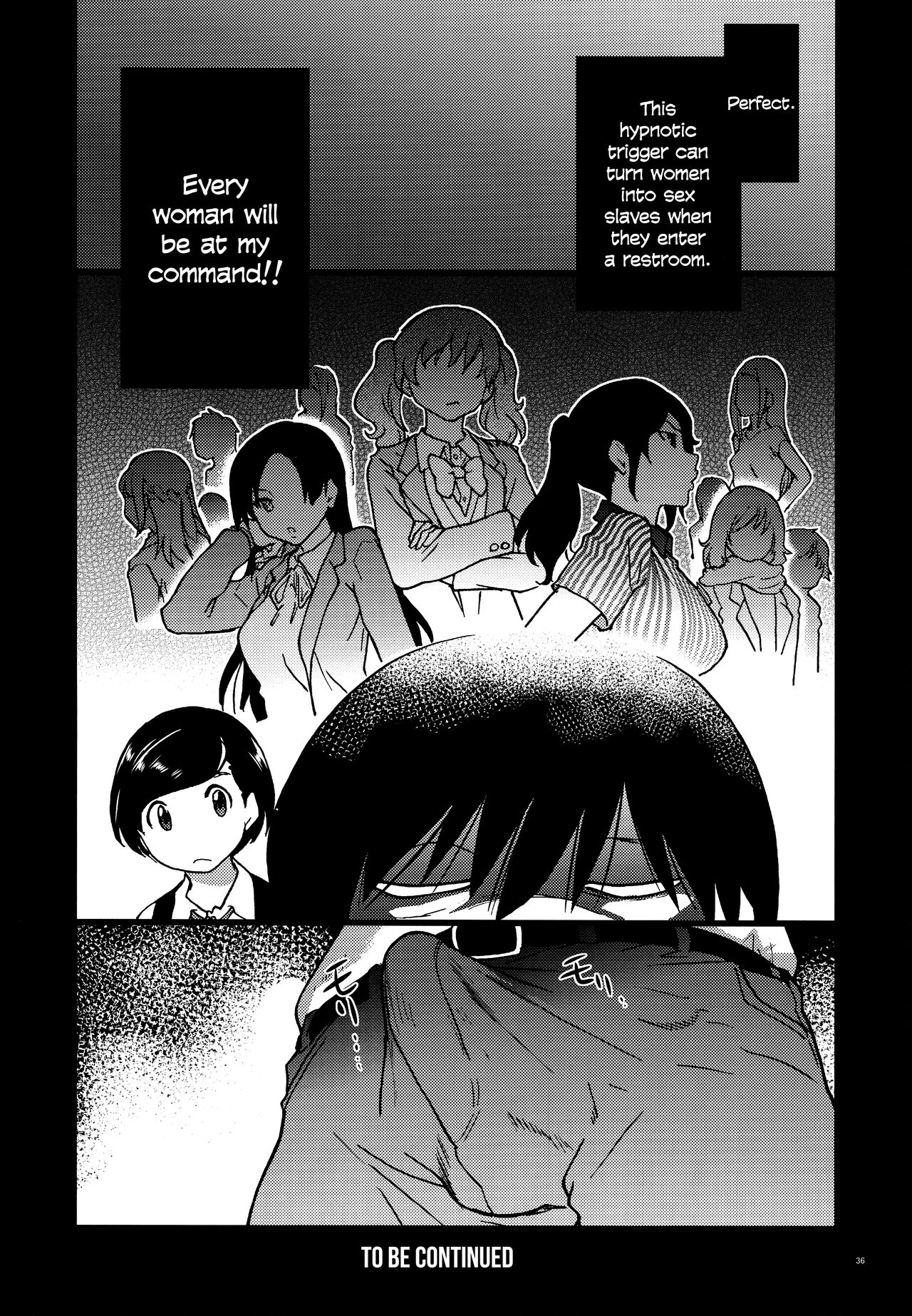 Hitozuma Saimin Conveni Nikubenki [Shiwasu no Okina] - Chapter 1 — Page 36