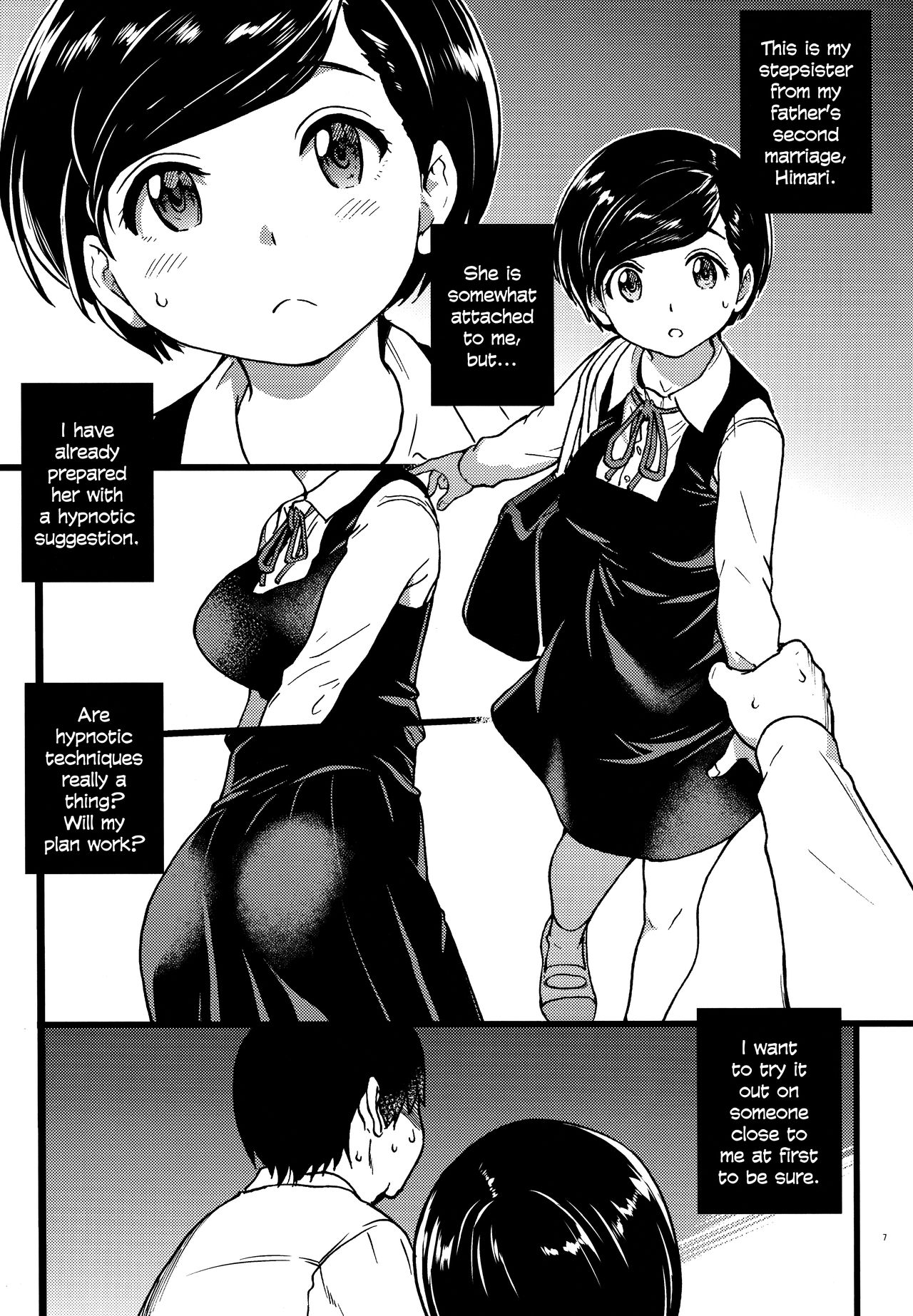 Hitozuma Saimin Conveni Nikubenki [Shiwasu no Okina] - Chapter 1 — Page 7