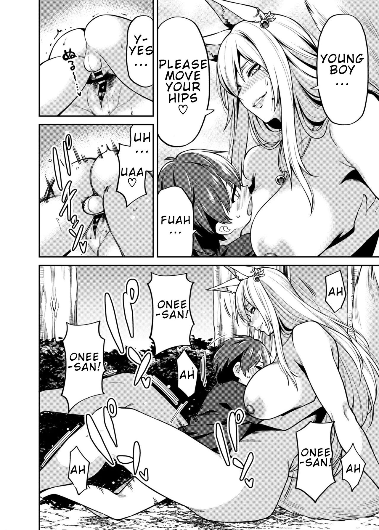 Takkun to Oni no Onee-san [Shouji Nigou] - Chapter 2 — Page 17