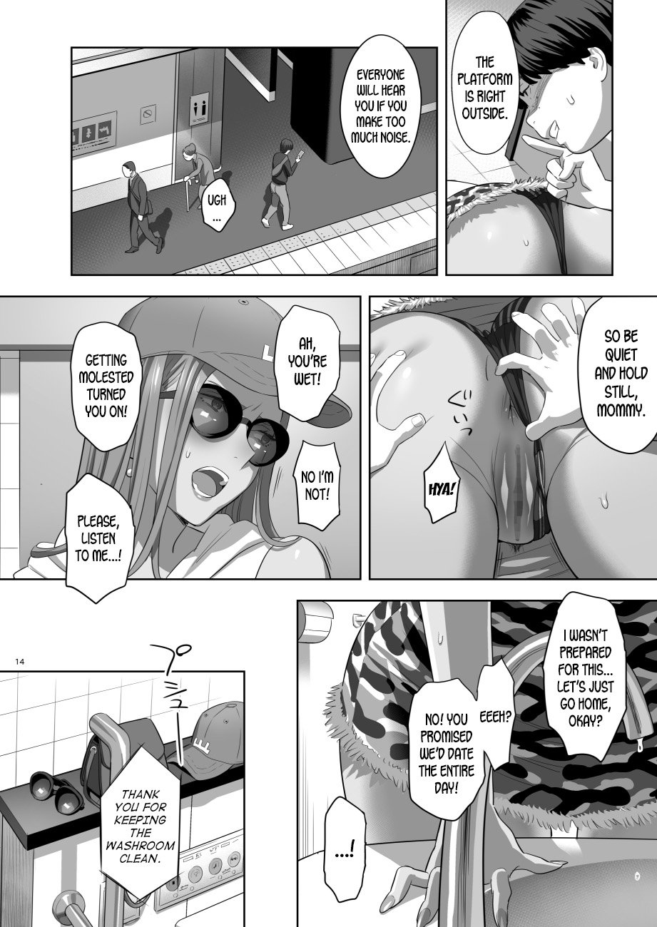 When I Suddenly Got An Ex-Gyaru As My Mother [Yukiyoshi Mamizu] - Chapter 2 — Page 12