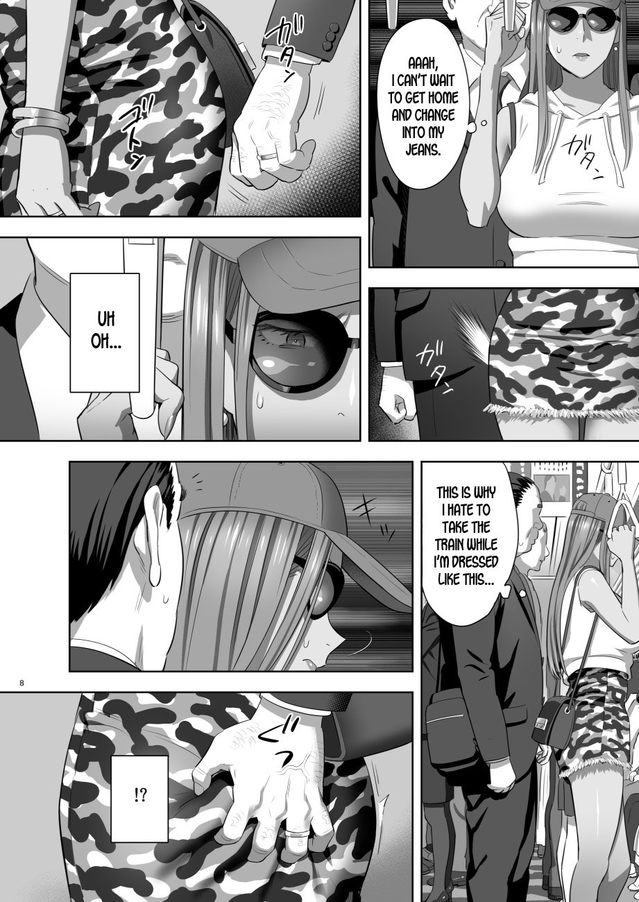 When I Suddenly Got An Ex-Gyaru As My Mother [Yukiyoshi Mamizu] - Chapter 2 — Page 6
