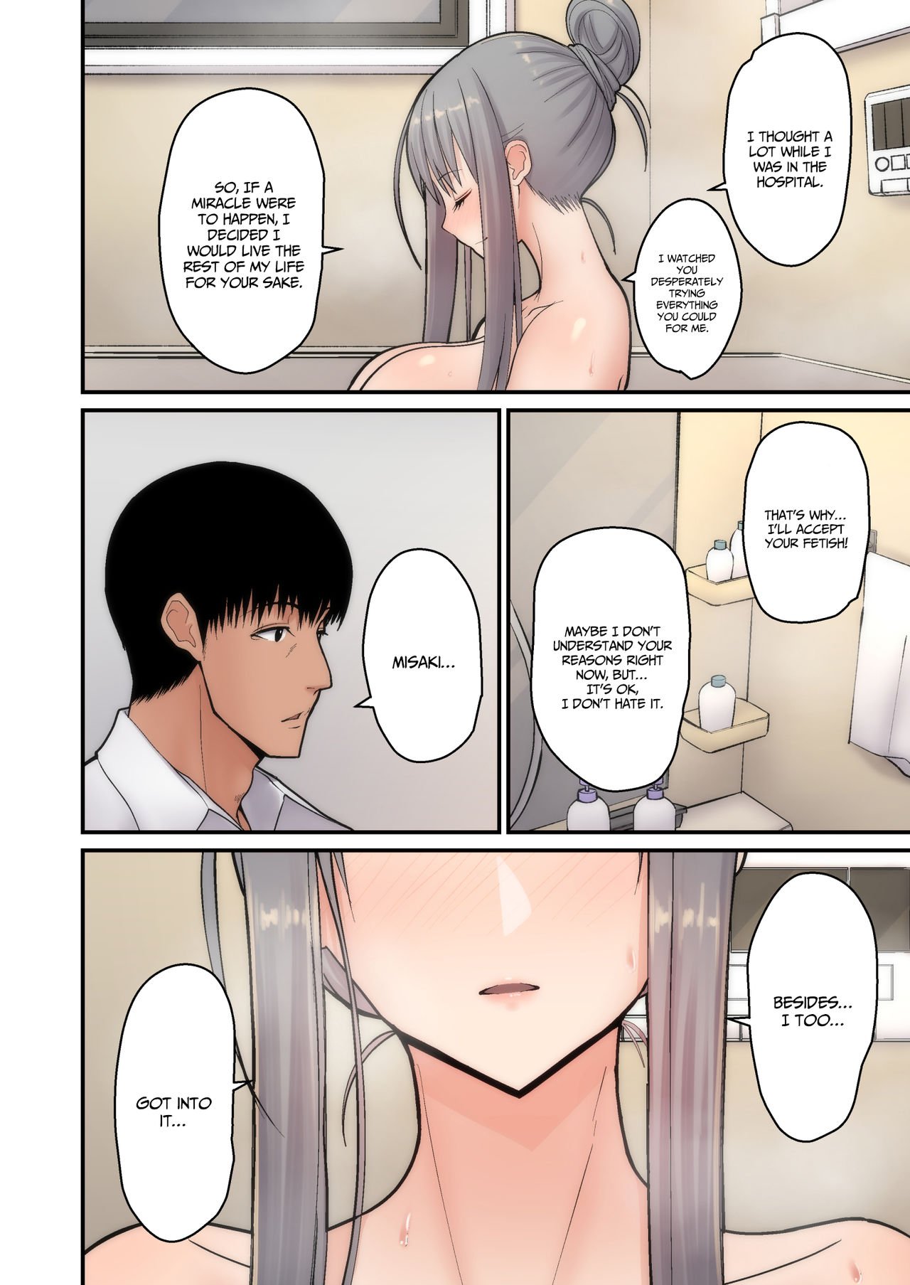 Let Me Steal Your Wife’s Feelings [Sueyuu] - Chapter 1 — Page 16