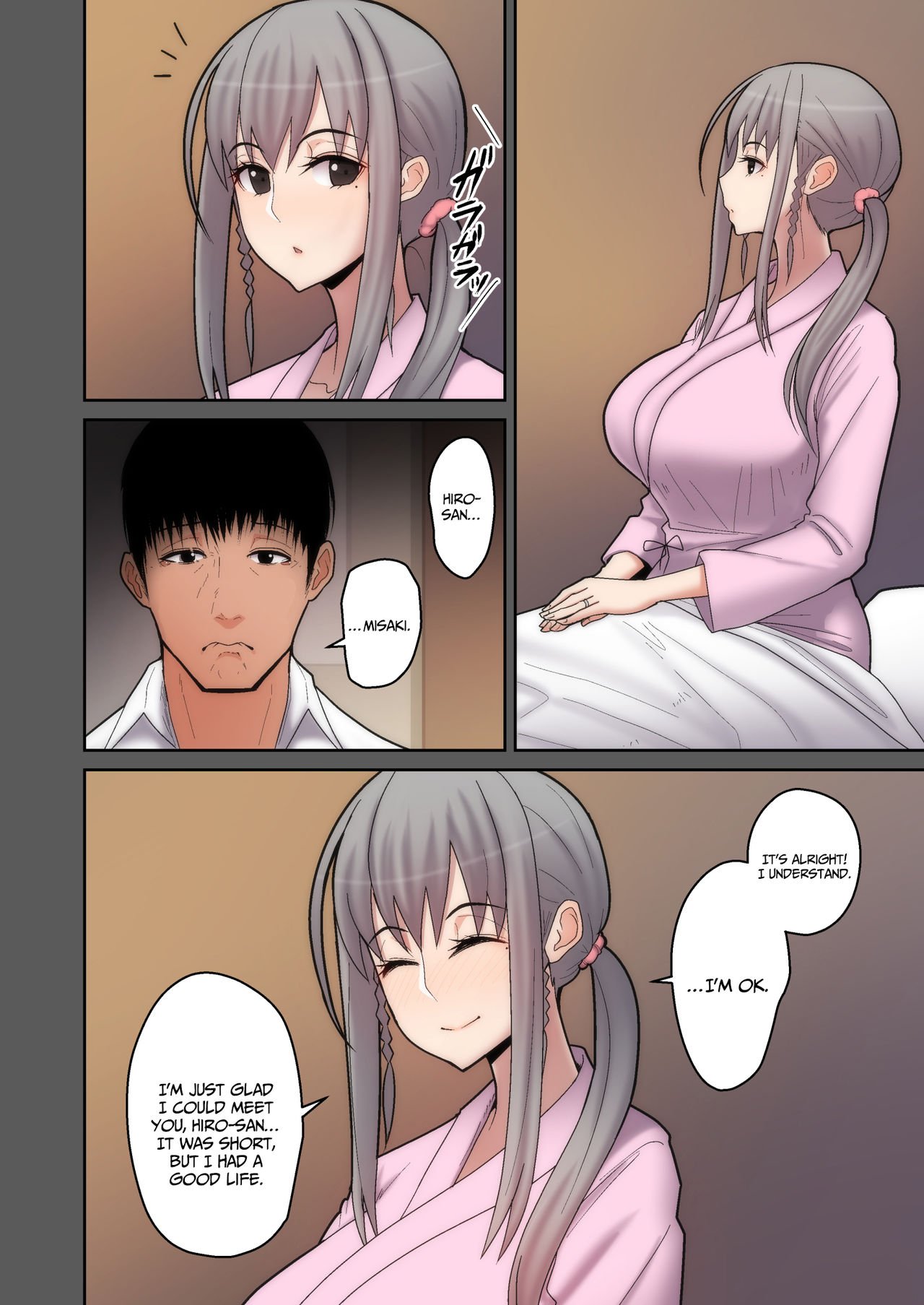 Let Me Steal Your Wife’s Feelings [Sueyuu] - Chapter 1 — Page 6