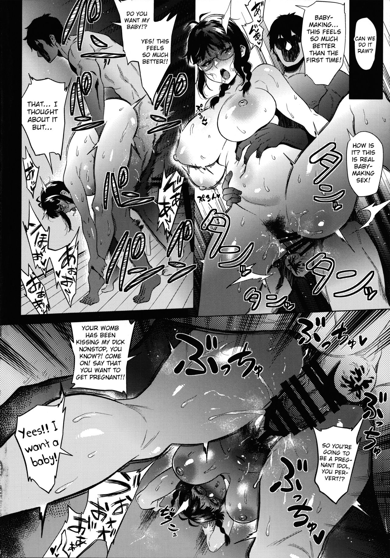 Ritsuko wa Kozukuri ga Shitai (The Idolmaster) [Yokkora] - Chapter 1 — Page 16