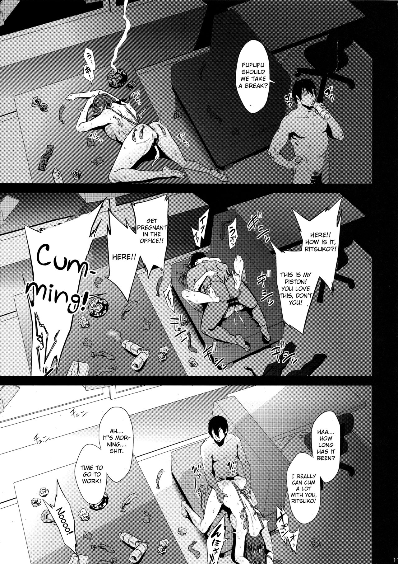Ritsuko wa Kozukuri ga Shitai (The Idolmaster) [Yokkora] - Chapter 2 — Page 10