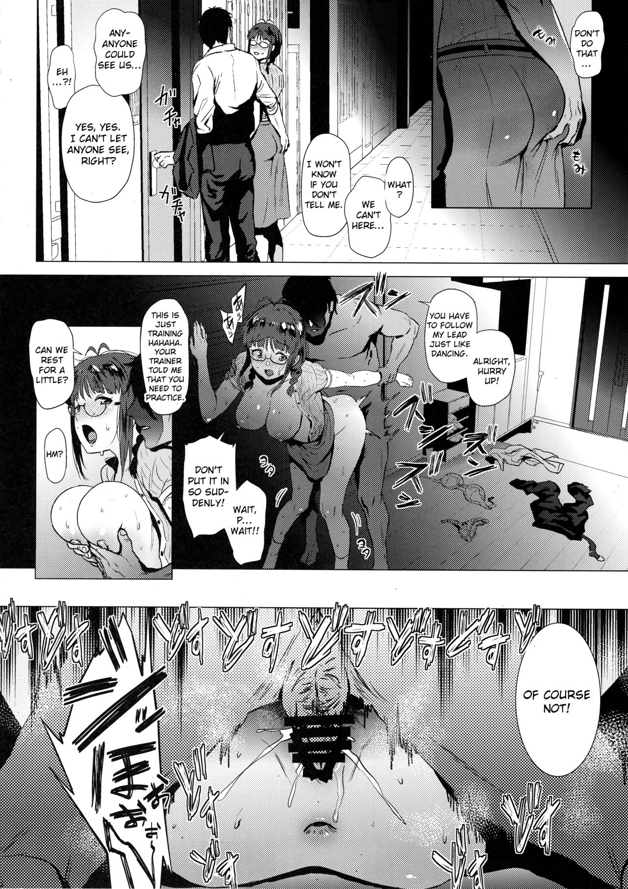 Ritsuko wa Kozukuri ga Shitai (The Idolmaster) [Yokkora] - Chapter 2 — Page 15