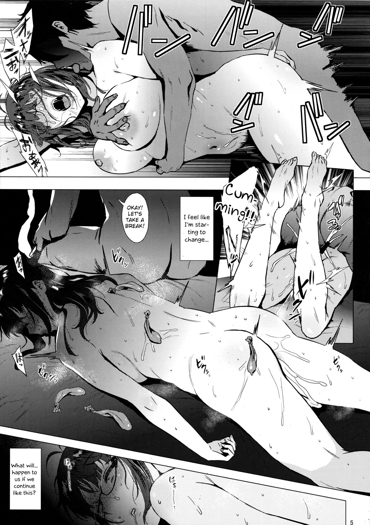 Ritsuko wa Kozukuri ga Shitai (The Idolmaster) [Yokkora] - Chapter 2 — Page 4