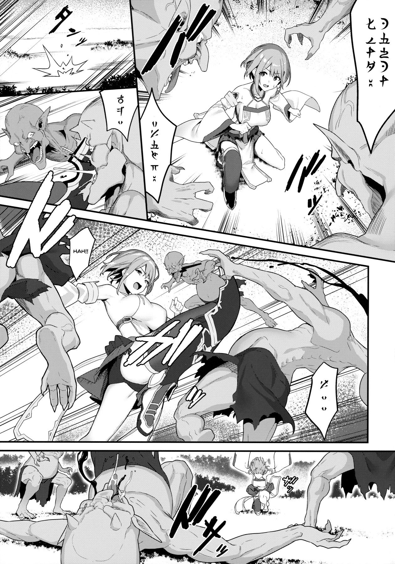 Hitoyo-chan’s Suffering [Bonnie] - Chapter 1 — Page 4