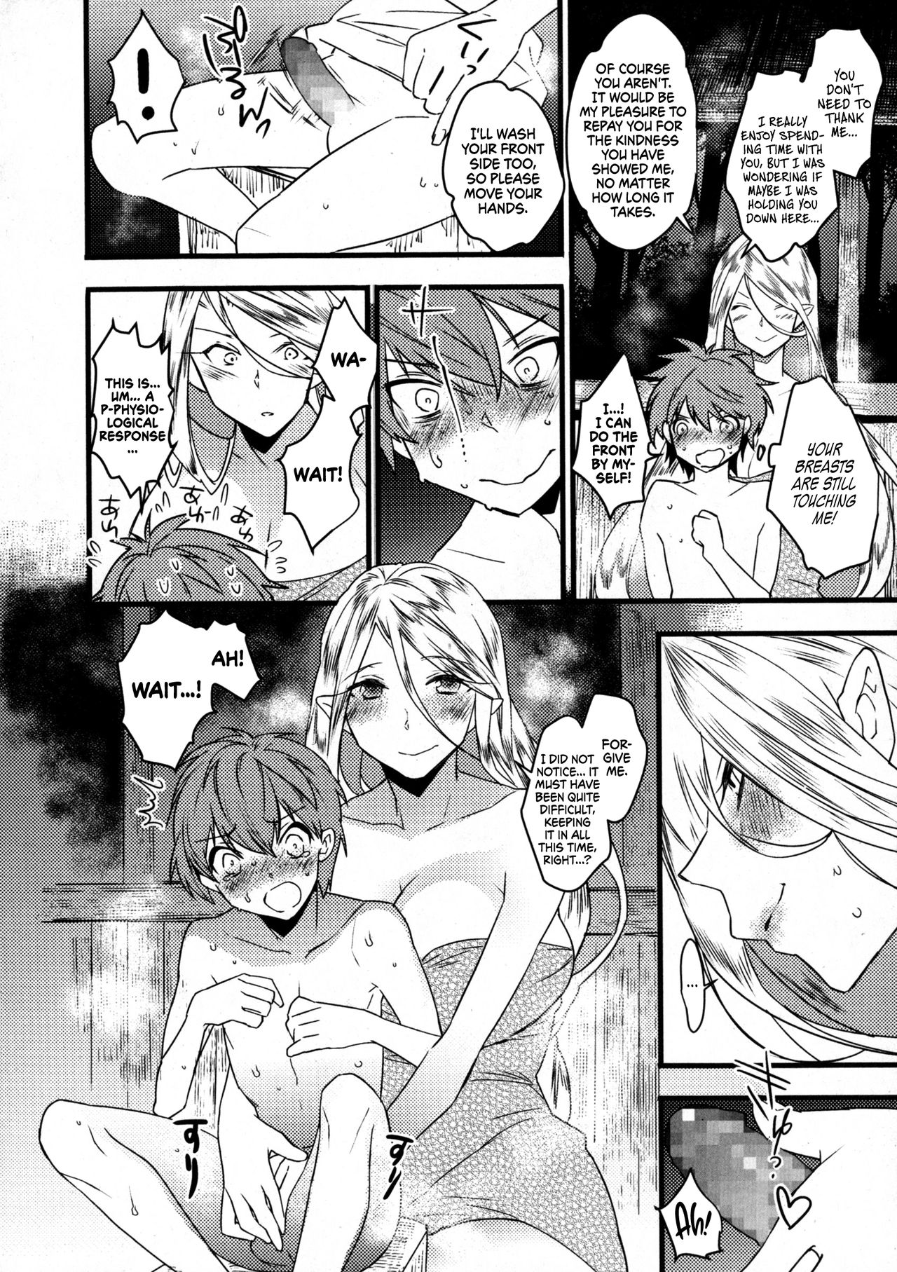 An Elf’s Gratitude [Makuro] - Chapter 1 — Page 8