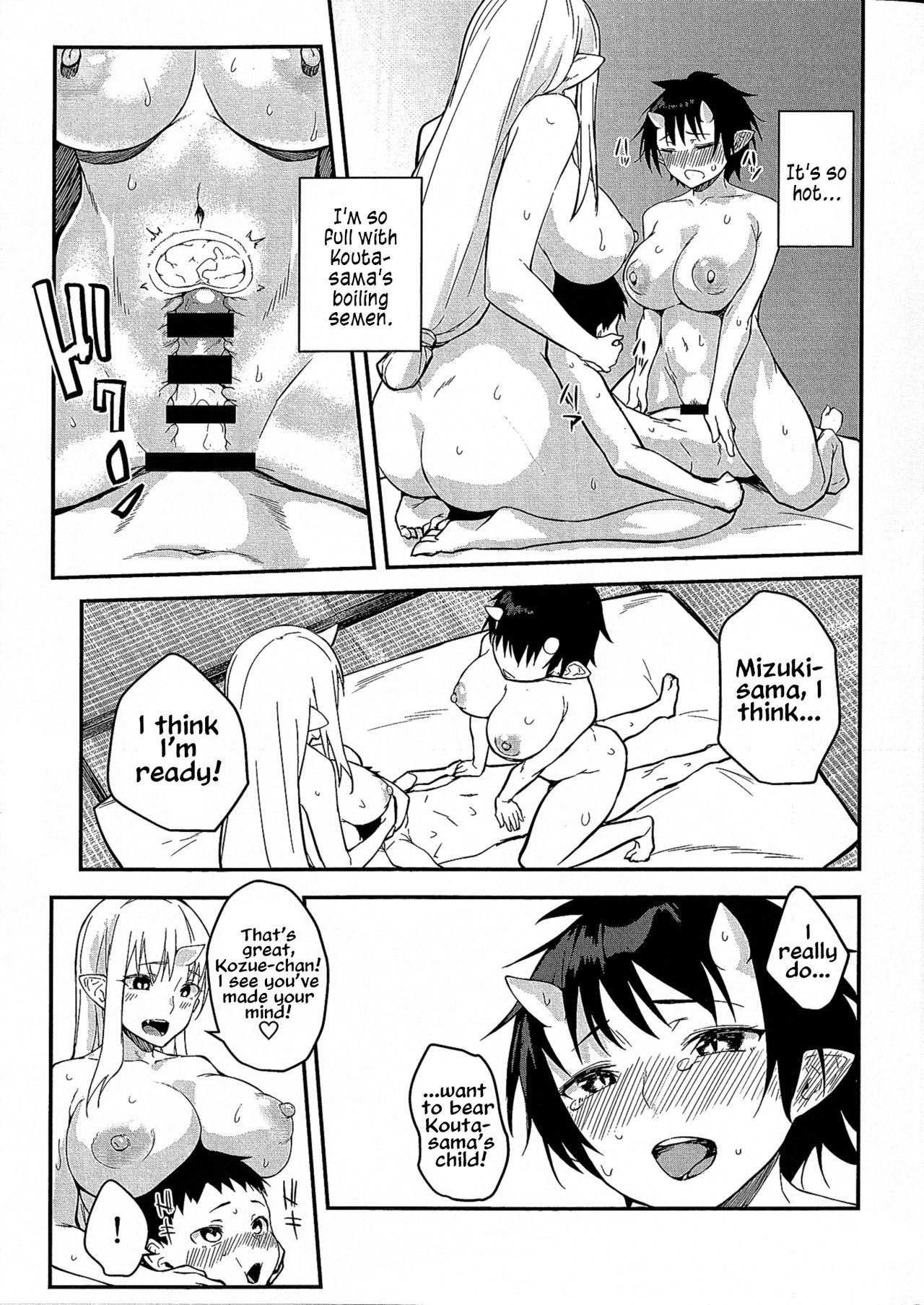 Demon’s Home [Obmas] - Chapter 3 — Page 20