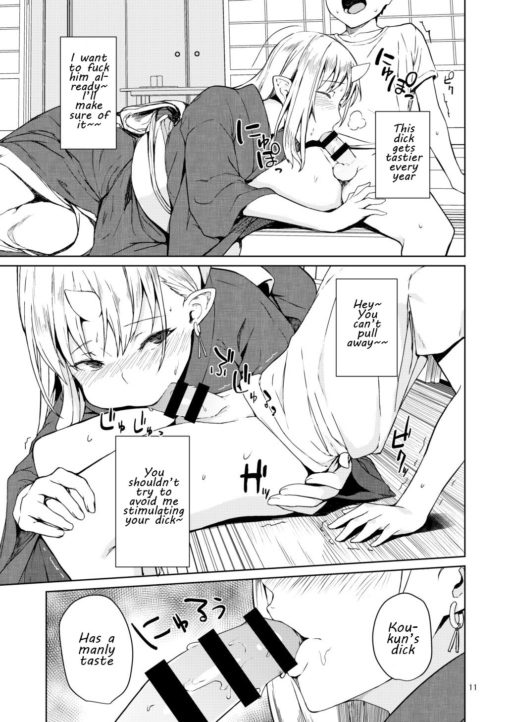 Demon’s Home [Obmas] - Chapter 1 — Page 10