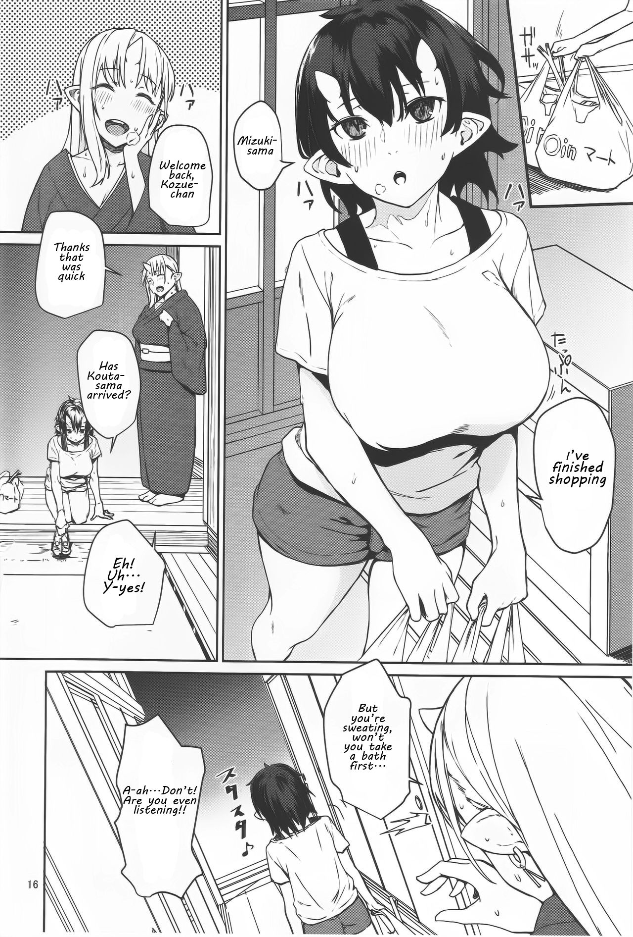 Demon’s Home [Obmas] - Chapter 1 — Page 15