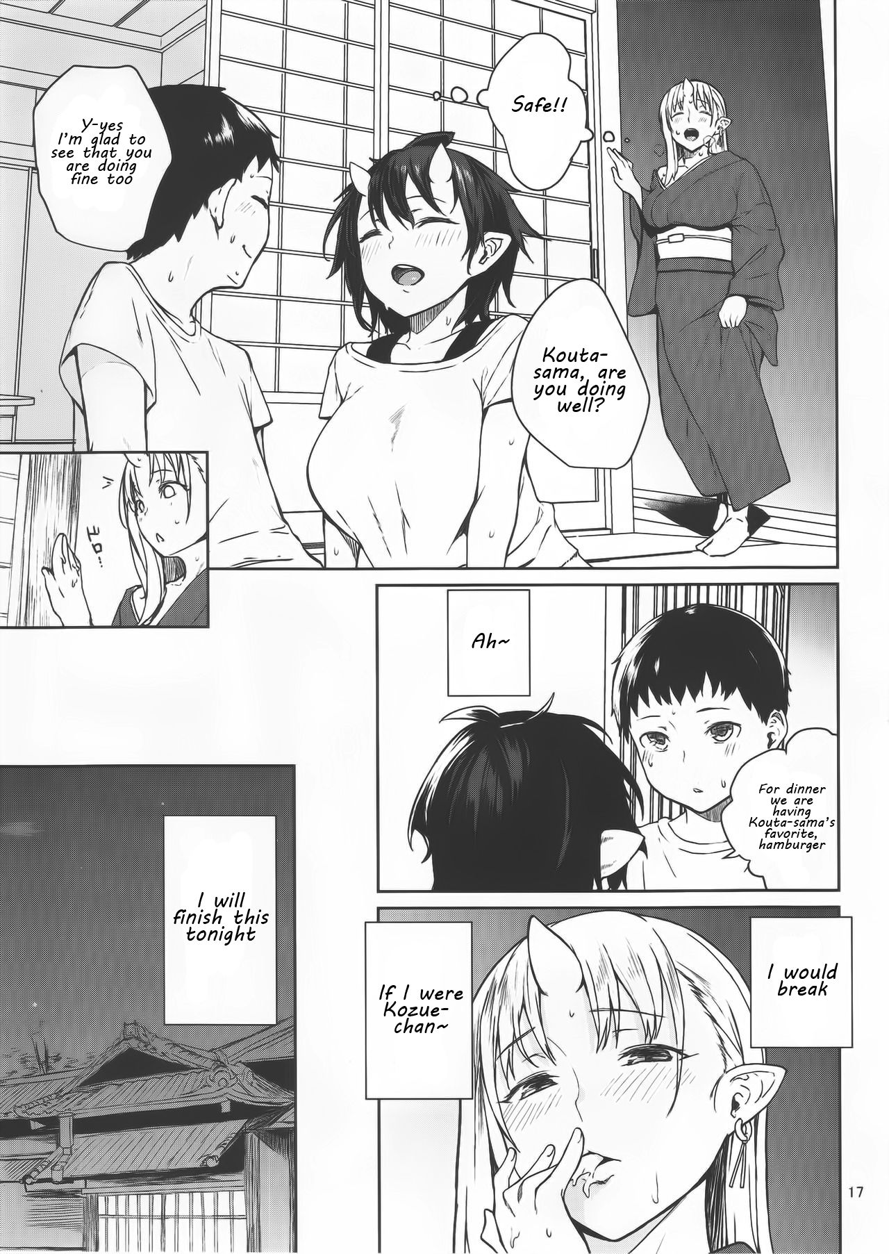 Demon’s Home [Obmas] - Chapter 1 — Page 16